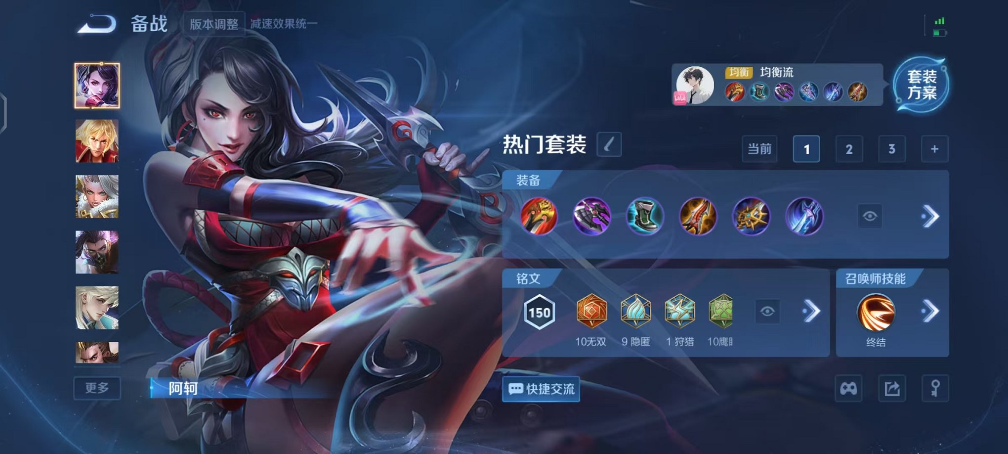 WZCMW3455292王者荣耀账号详情图18