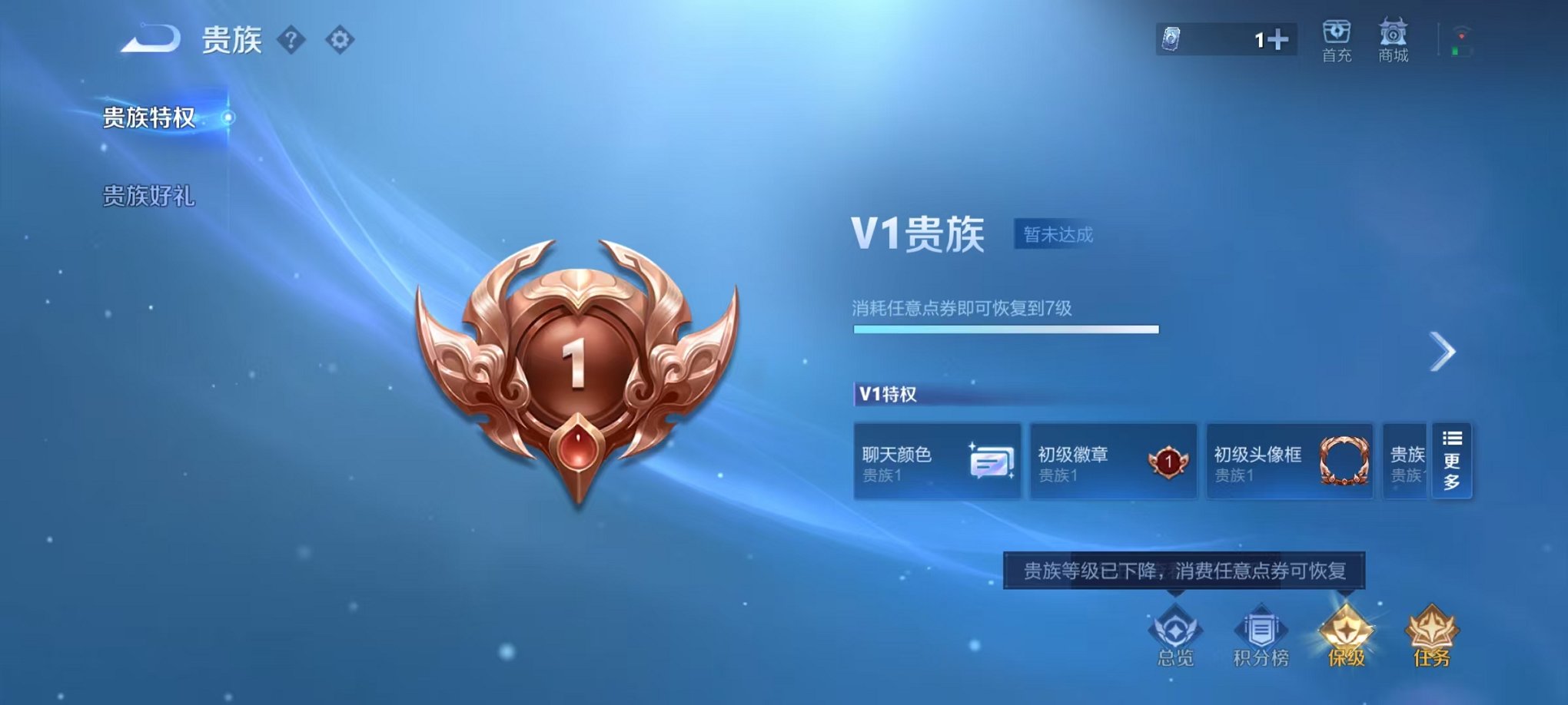 WZCMW3455216王者荣耀账号详情图15