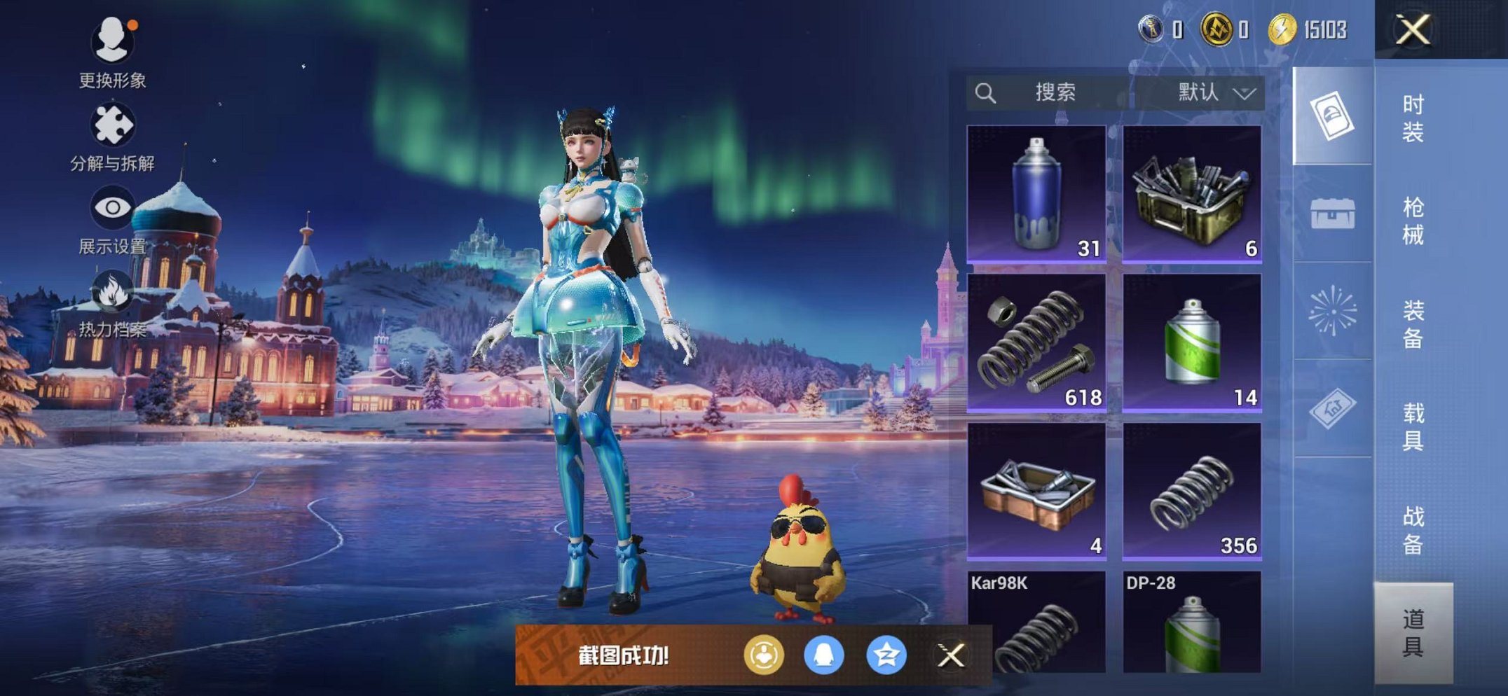 HPCMW3442692和平精英账号详情图11