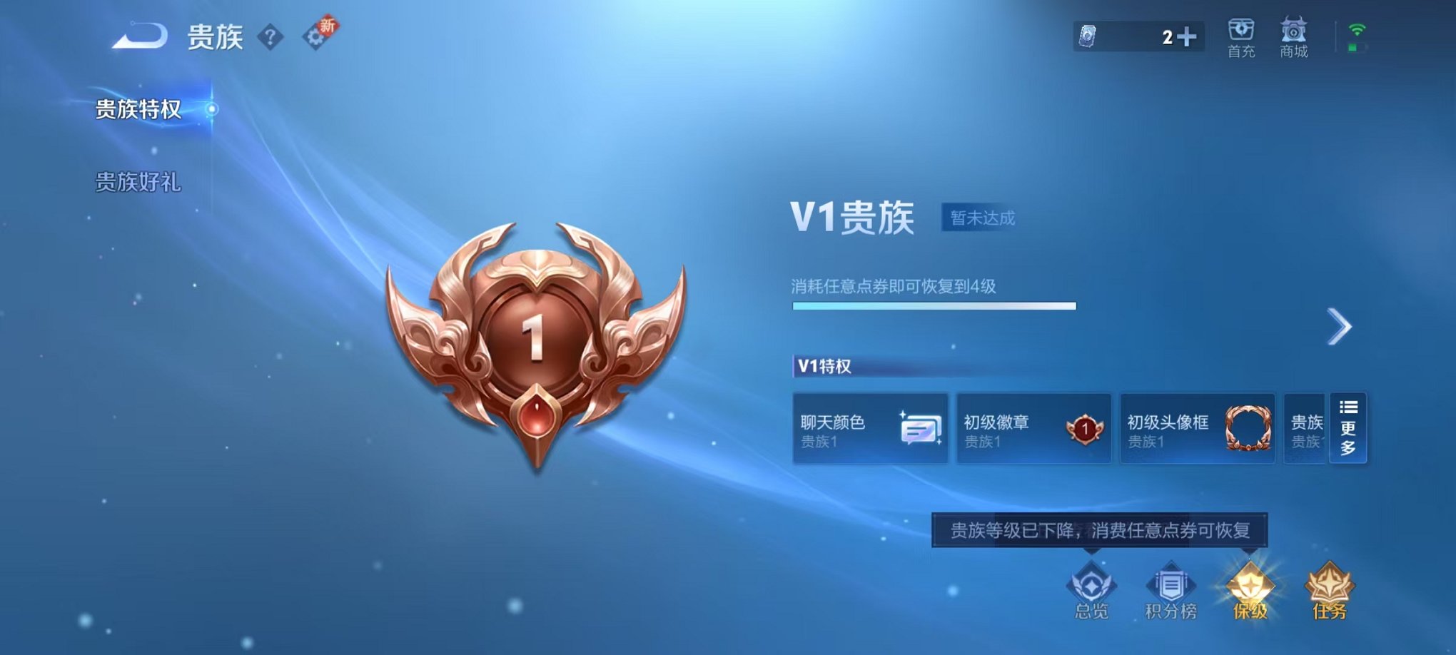 WZCMW3455224王者荣耀账号详情图10