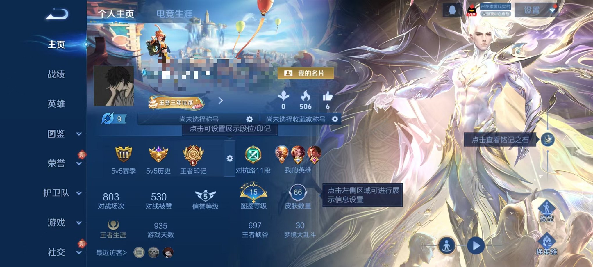 王者荣耀账号安卓QQ100英雄-66皮肤-可二次【神罪特价号 1无双1传说可秒换绑】安卓QQ-100英雄-66皮肤【无双