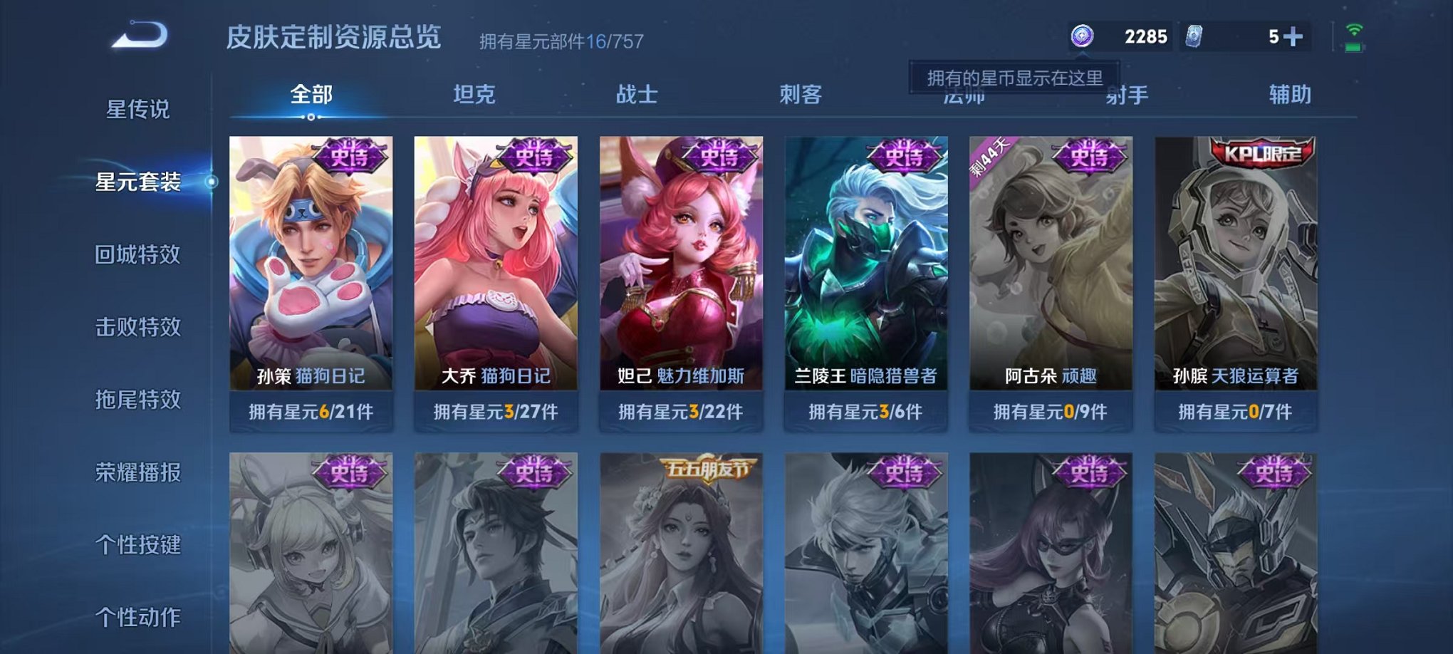 WZCMW3455218王者荣耀账号详情图9