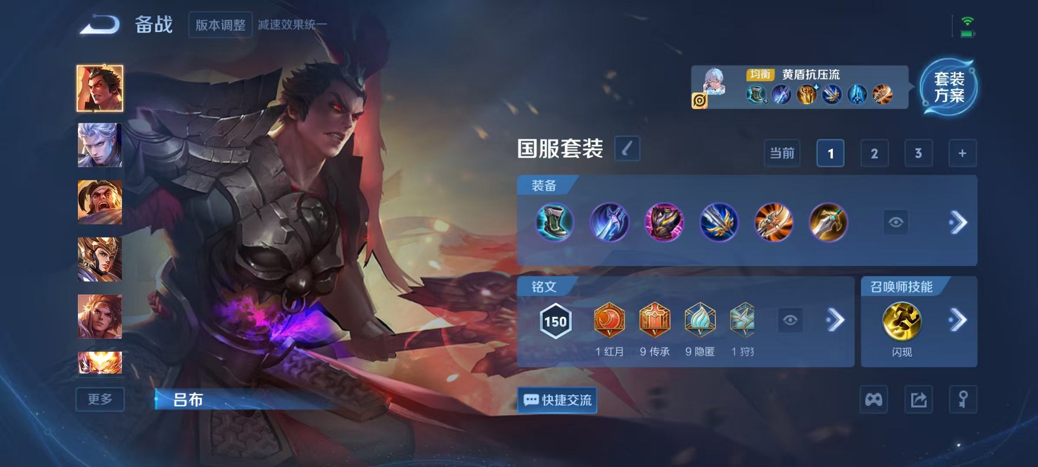 WZCMW3455218王者荣耀账号详情图13