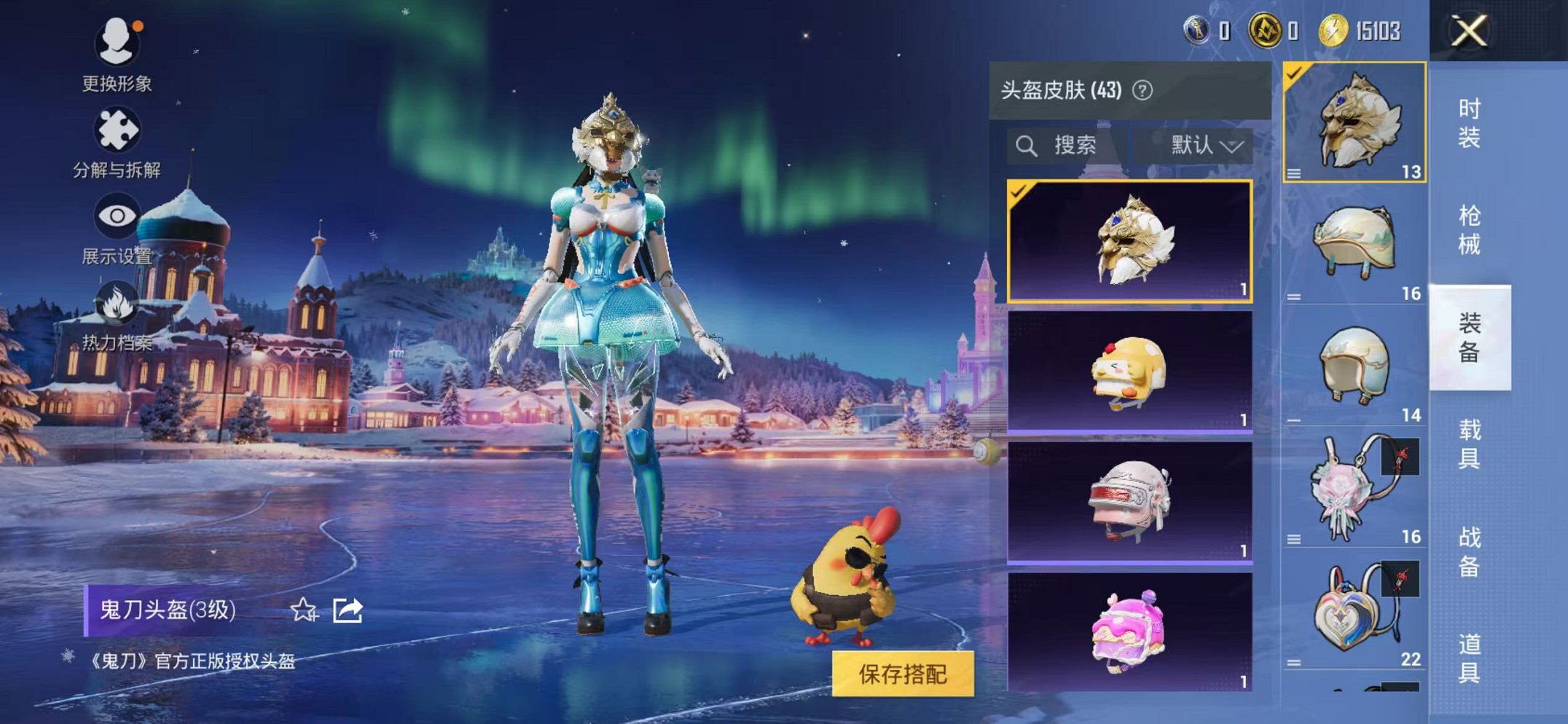 HPCMW3442692和平精英账号详情图23