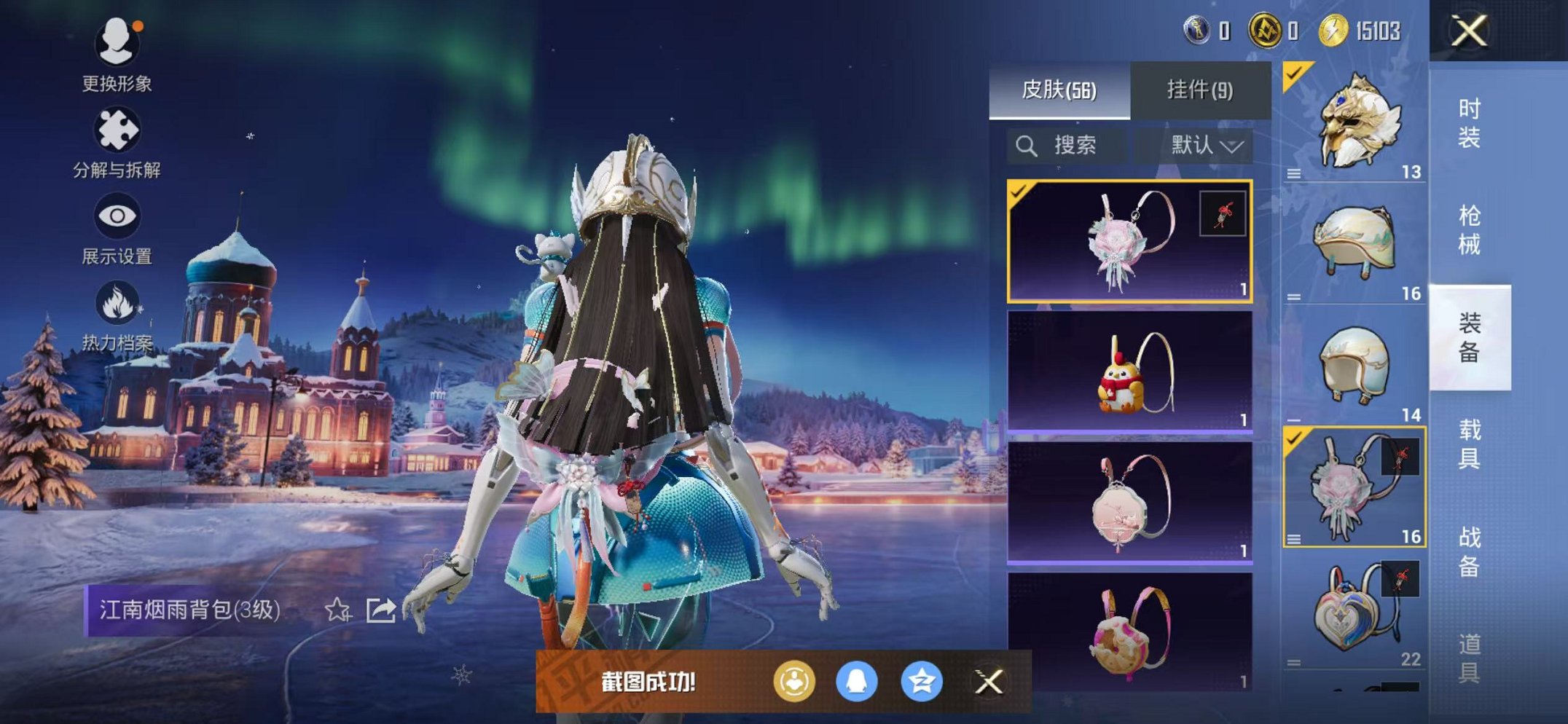 HPCMW3442692和平精英账号详情图24