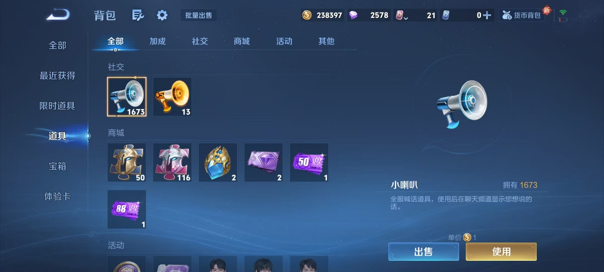 WZCMW3455359王者荣耀账号详情图18