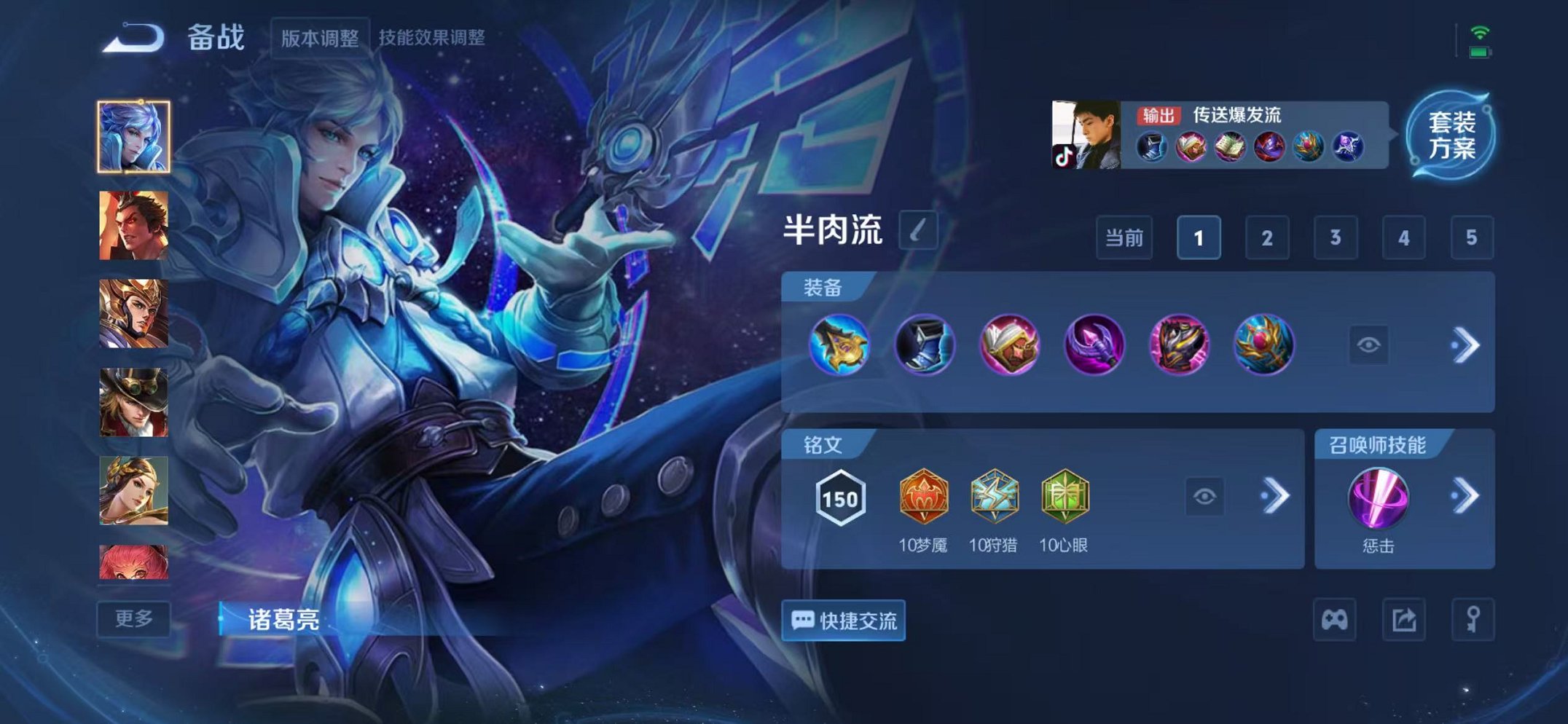 WZCMW3455244王者荣耀账号详情图17