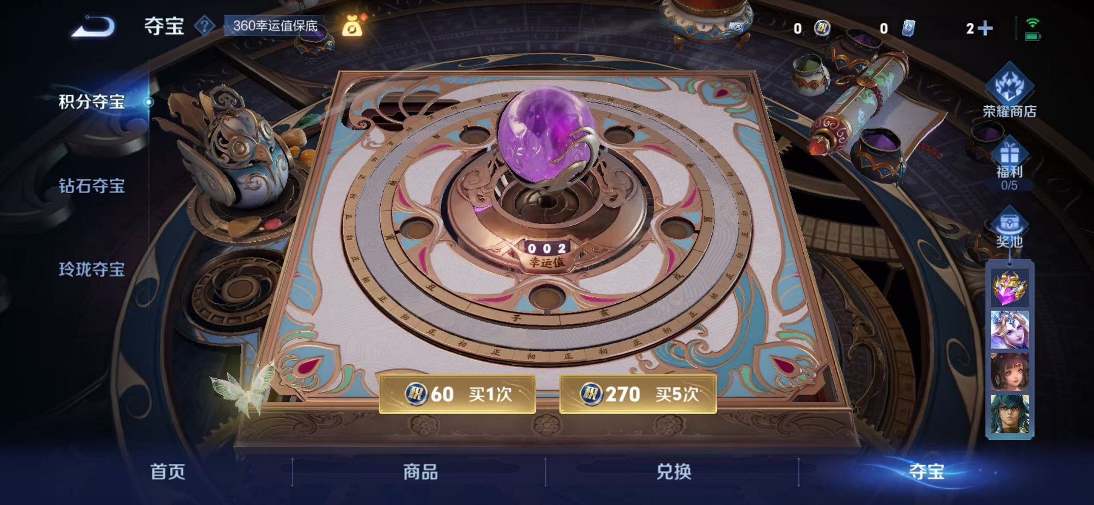 WZCMW3455244王者荣耀账号详情图19