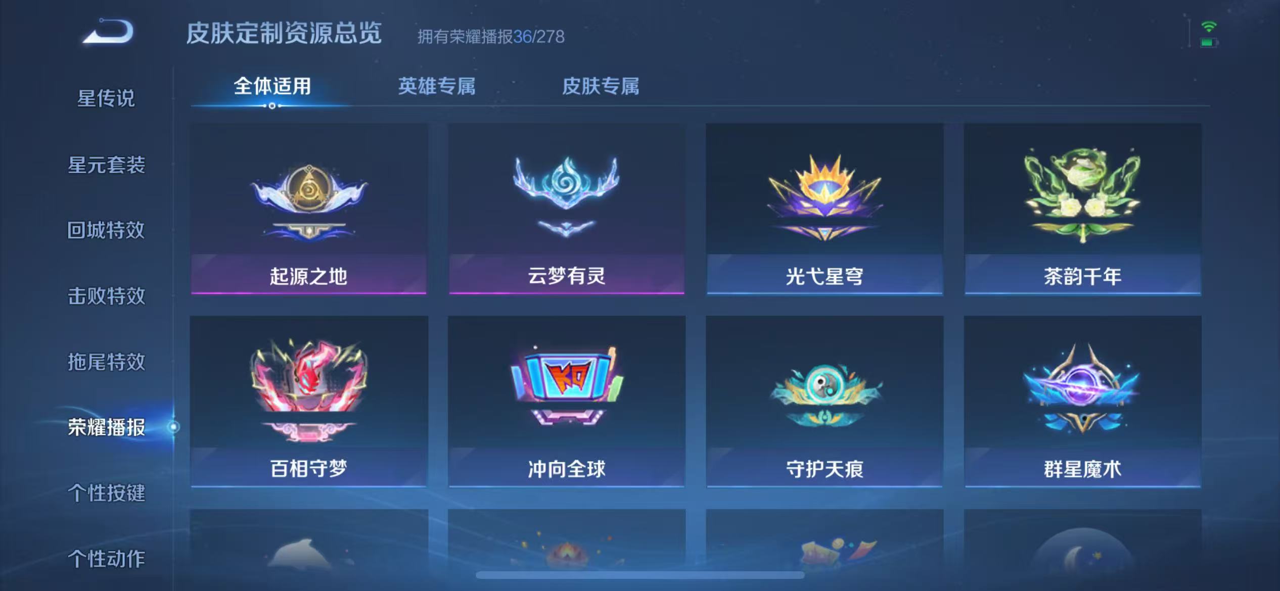 WZCMW3455792王者荣耀账号详情图27