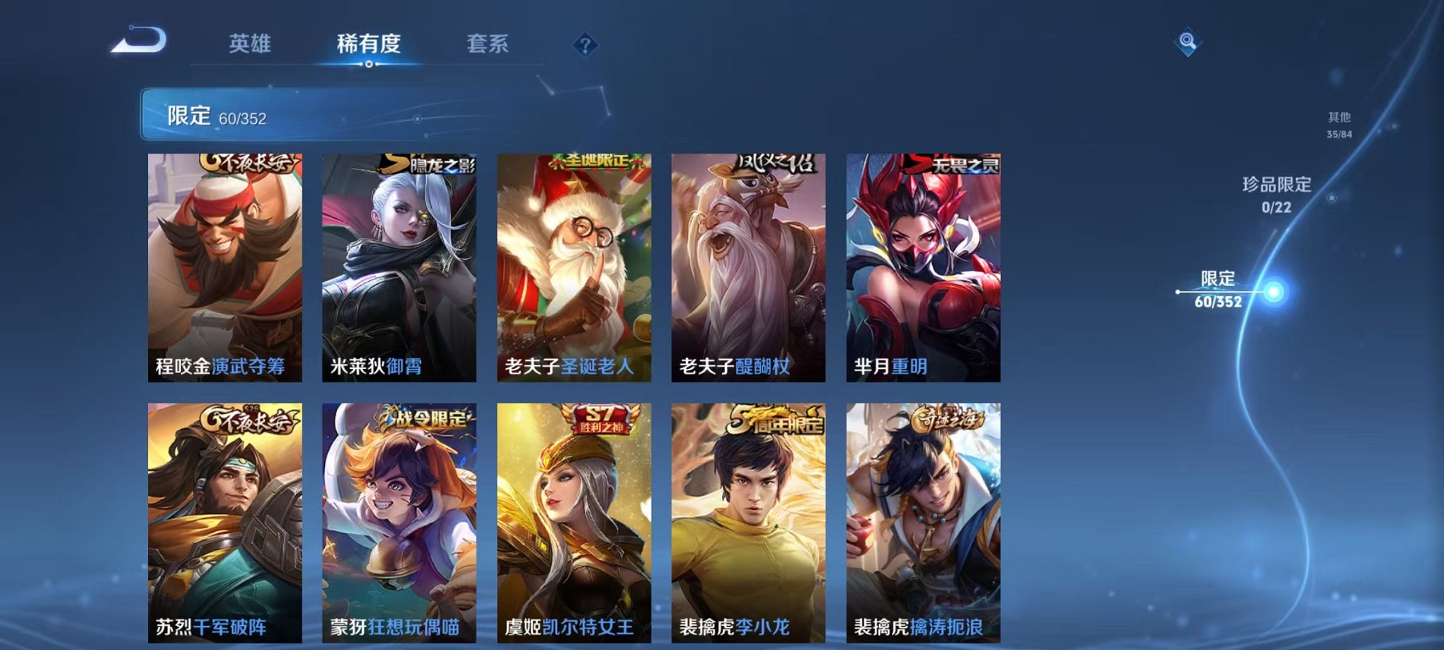 WZCMW3457766王者荣耀账号详情图10