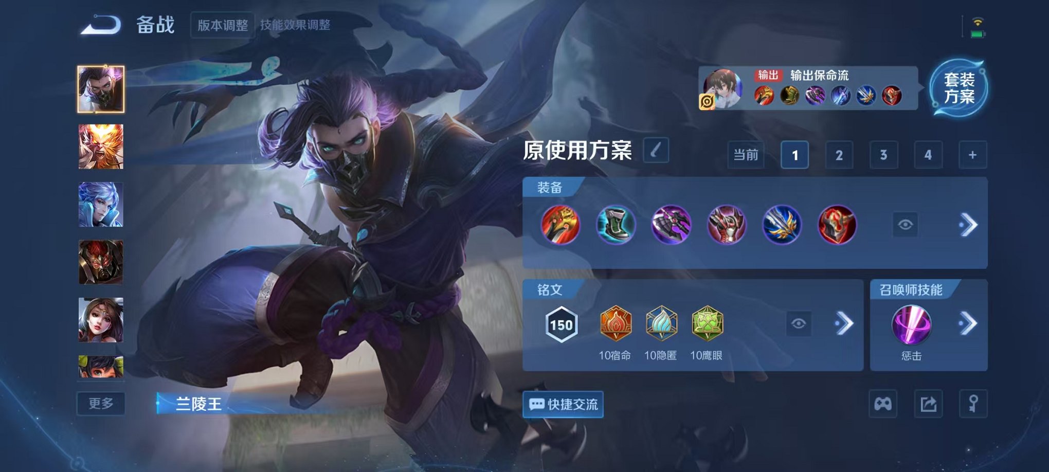 WZCMW3457766王者荣耀账号详情图16