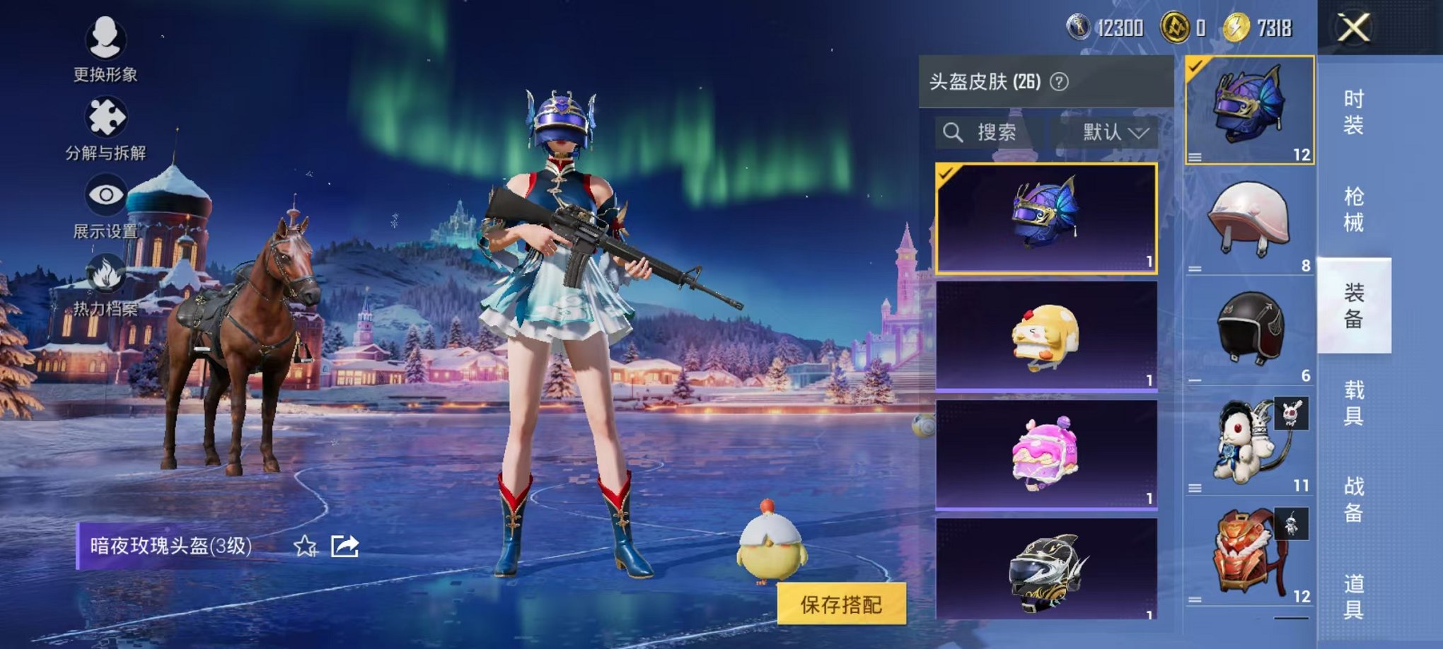 HPCMW3443873和平精英账号详情图7