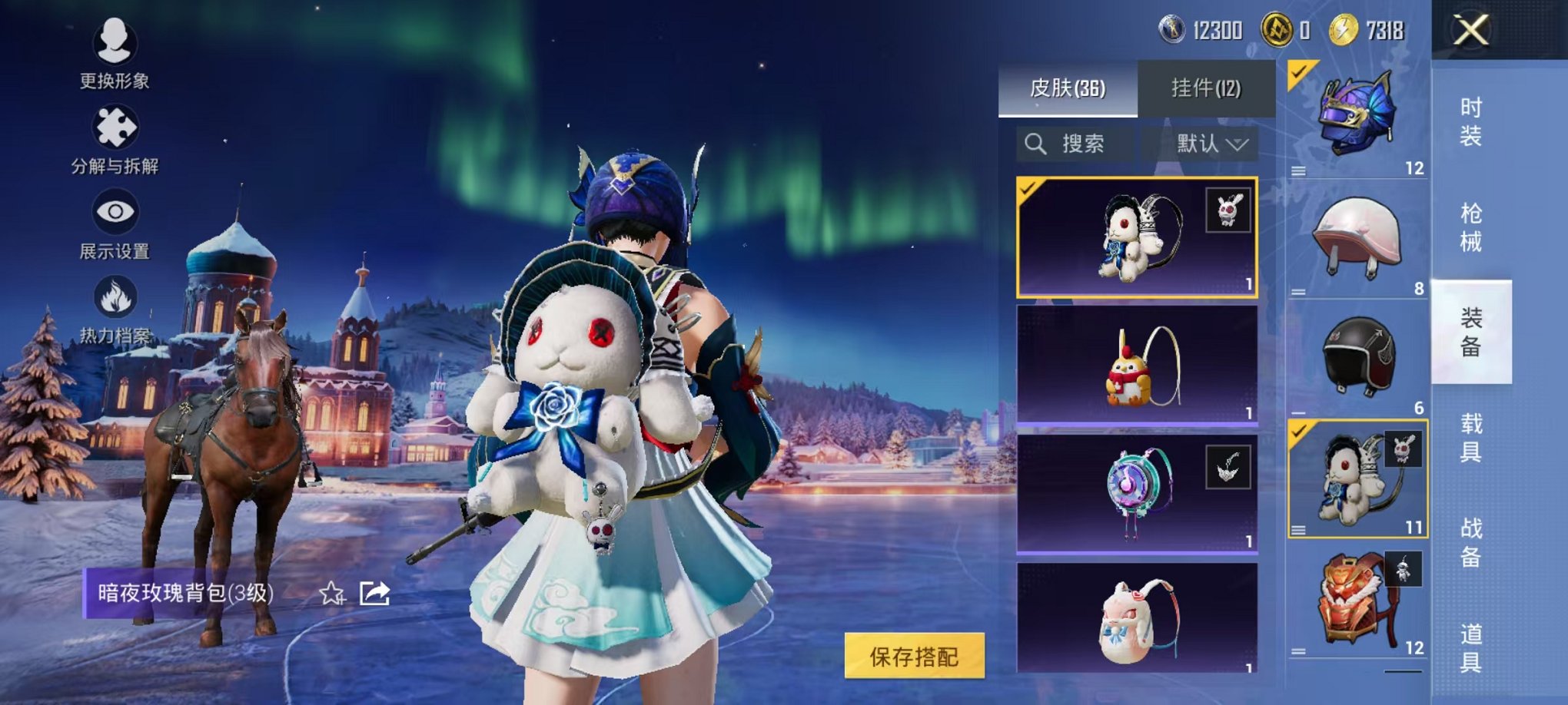 HPCMW3443873和平精英账号详情图8