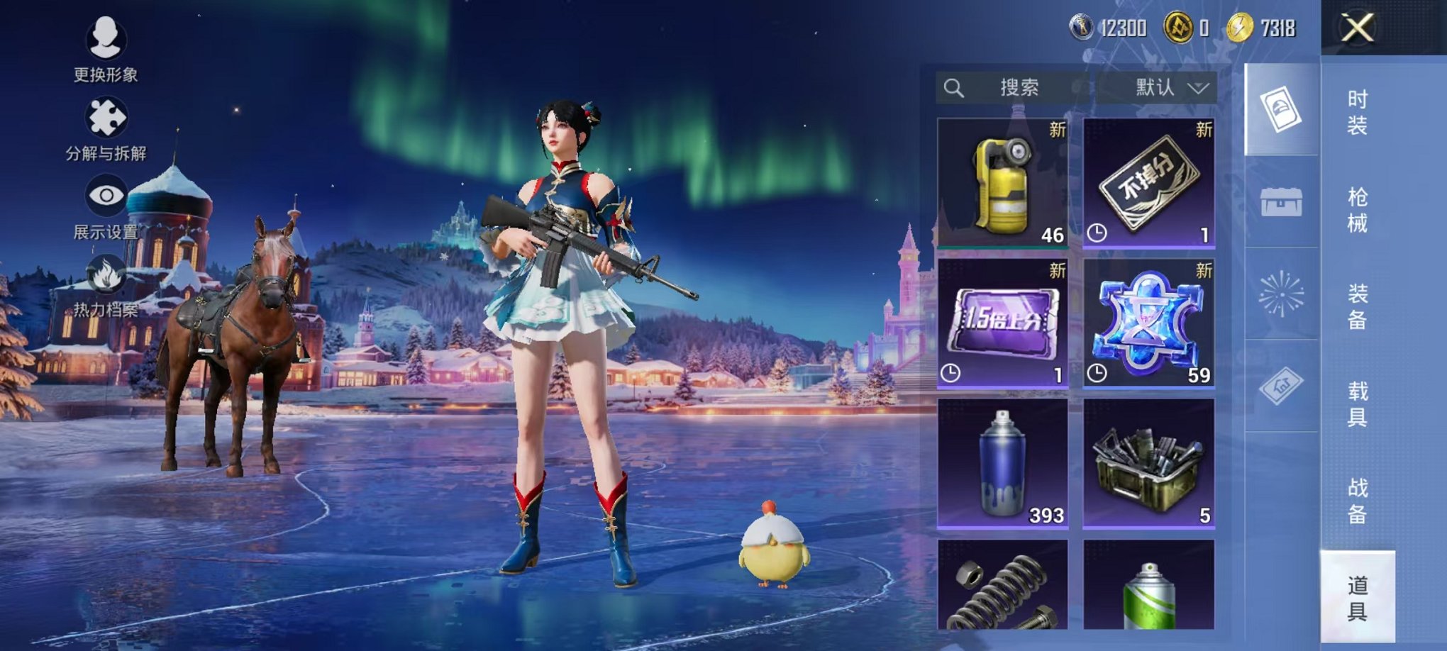 HPCMW3443873和平精英账号详情图10