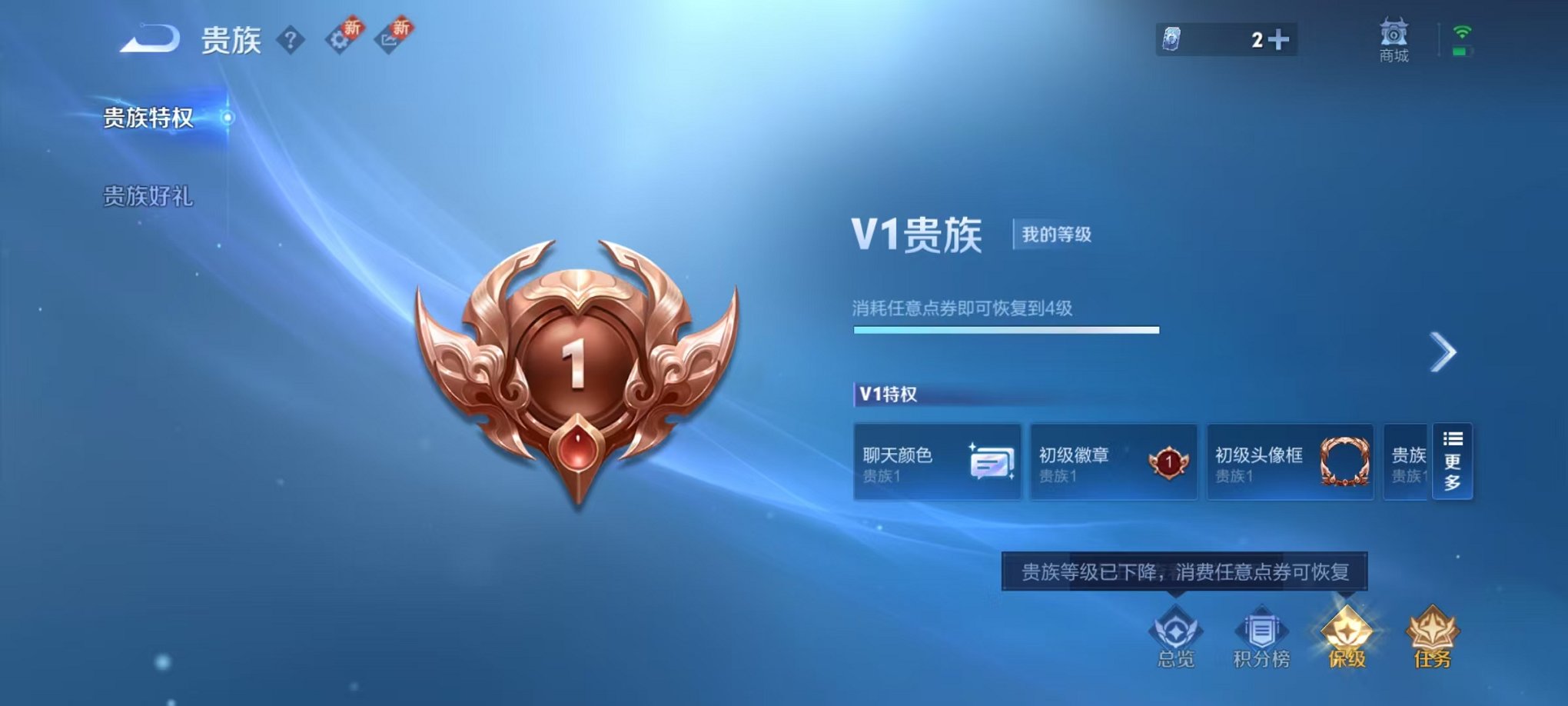 WZCMW3457904王者荣耀账号详情图12