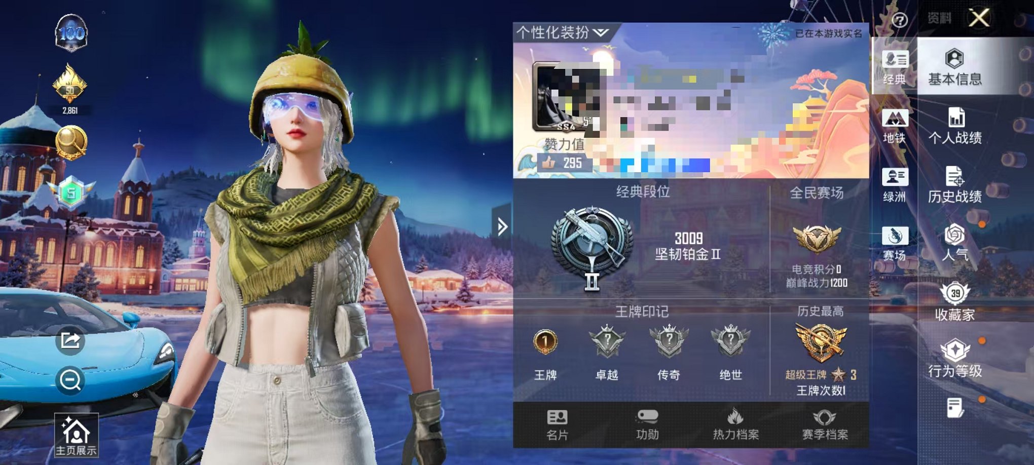 和平精英账号安卓QQ1载具-85套装-90枪皮-可二次【智耀战神 2粉装2特效枪1载具可秒换绑】 安卓Q区-29215热