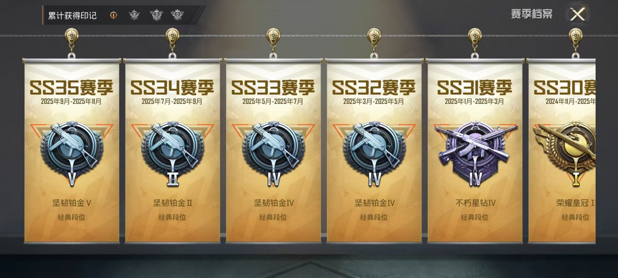 HPCMW3443901和平精英账号详情图3