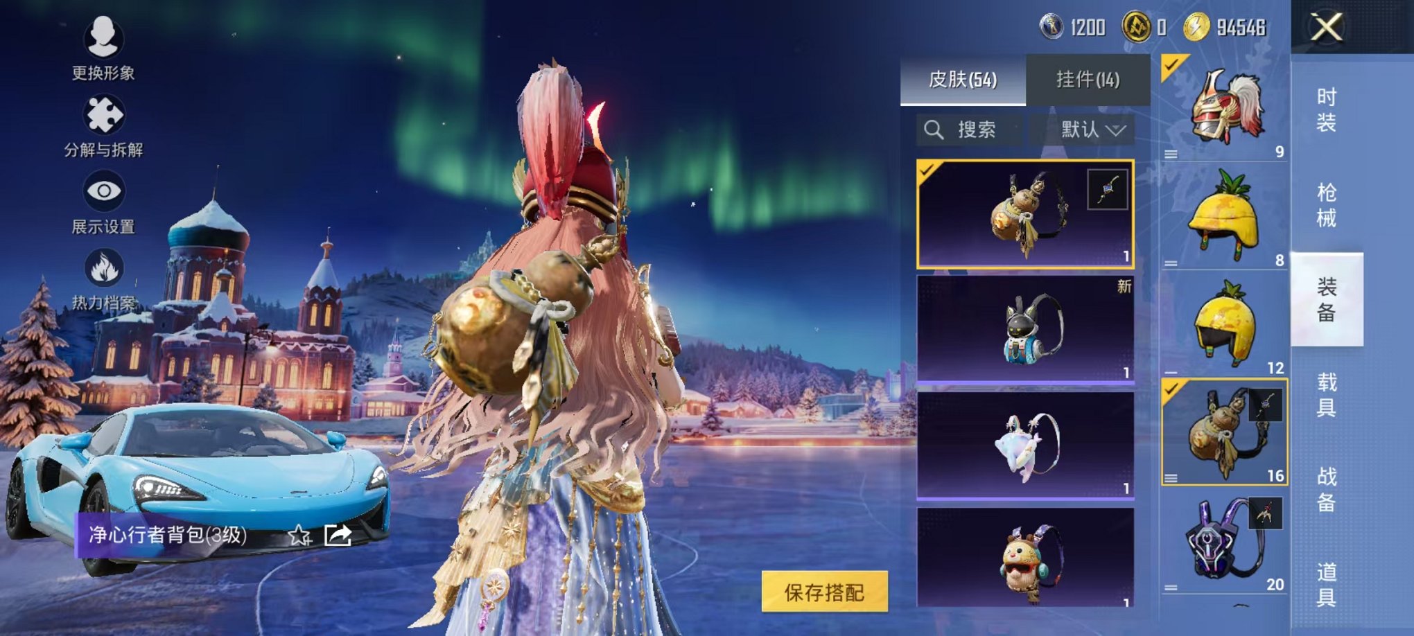 HPCMW3443901和平精英账号详情图10