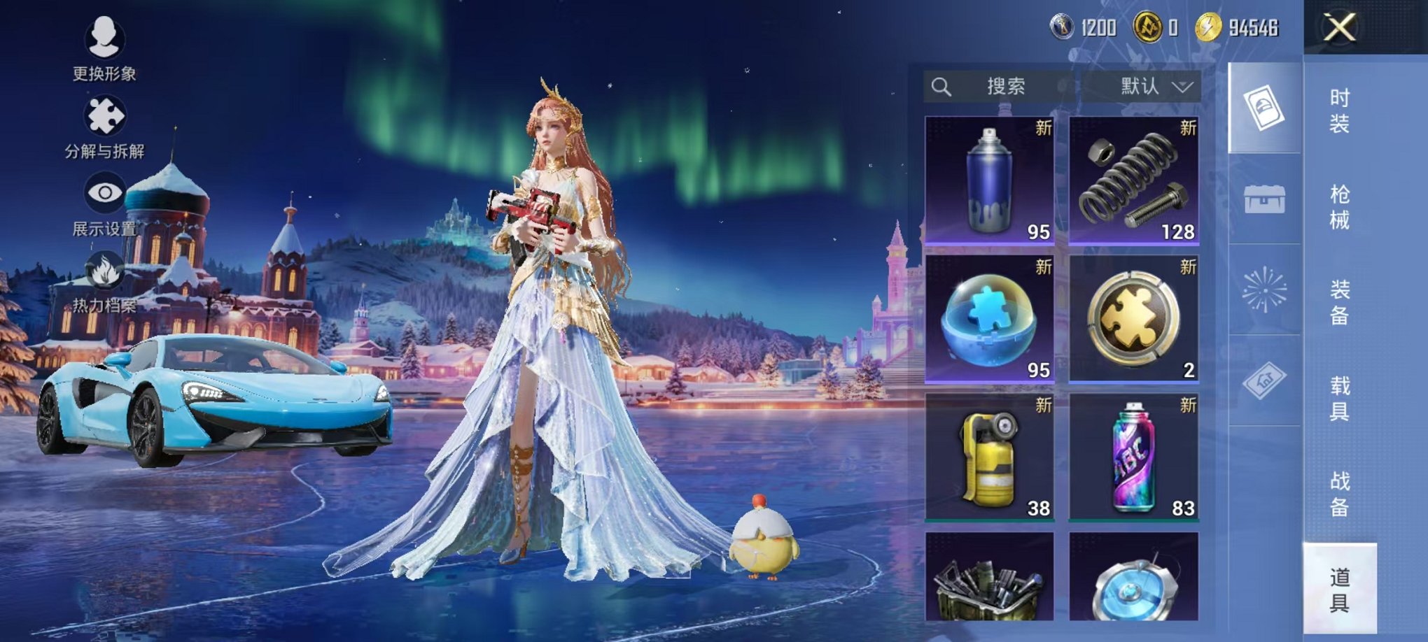 HPCMW3443901和平精英账号详情图14