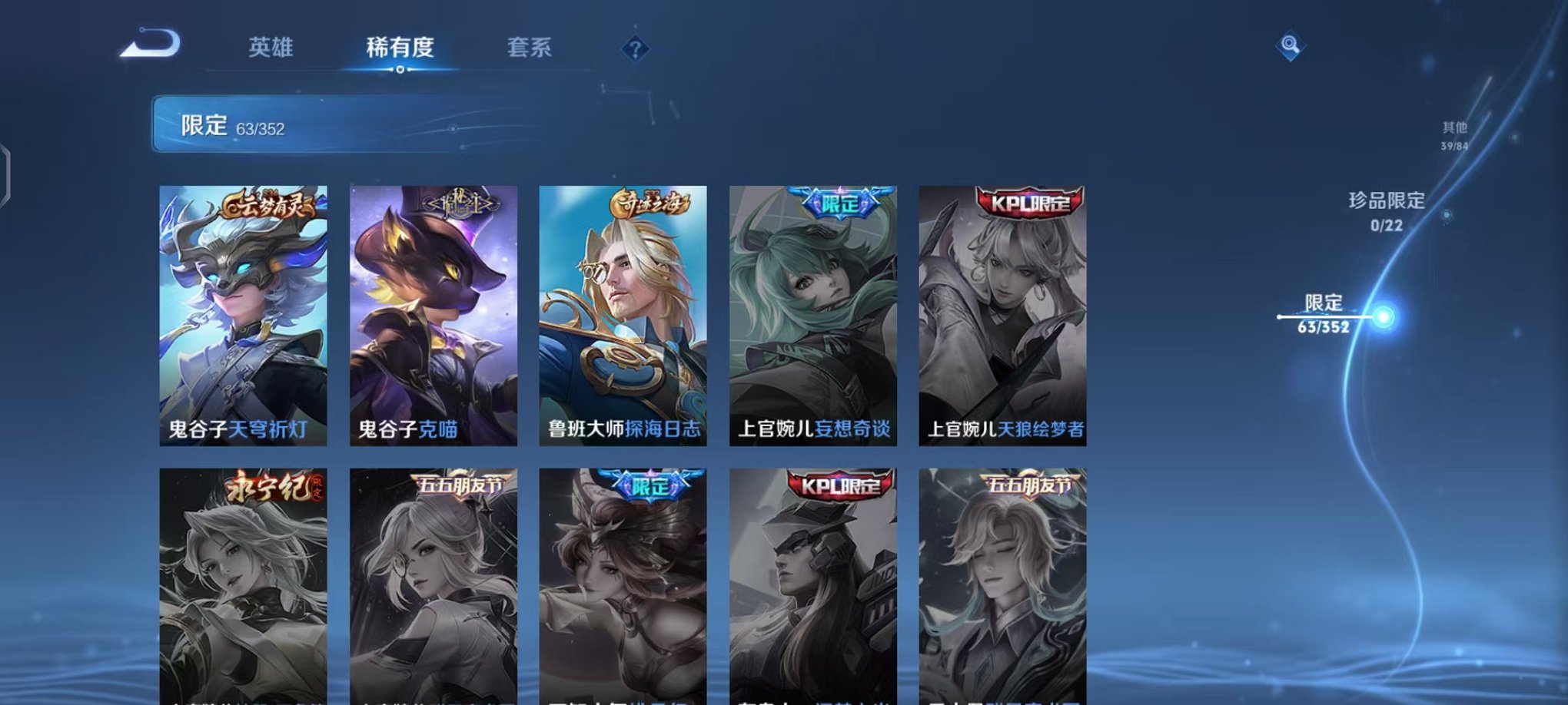 WZCMW3457872王者荣耀账号详情图13