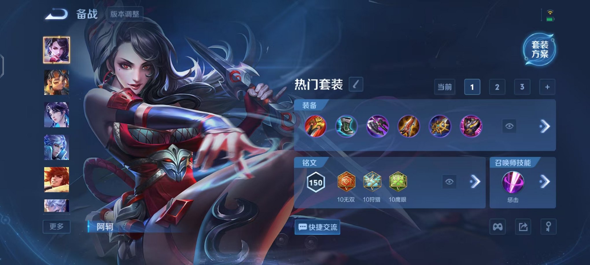 WZCMW3457872王者荣耀账号详情图17