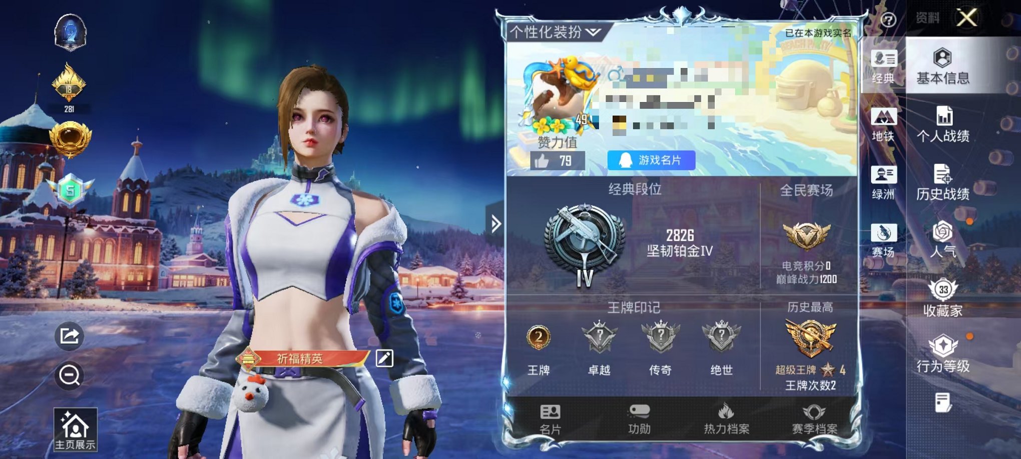 和平精英账号安卓QQ0载具-62套装-88枪皮-可二次【1粉装2特效枪可秒换绑】 安卓Q区-22572热力值-2印记-6