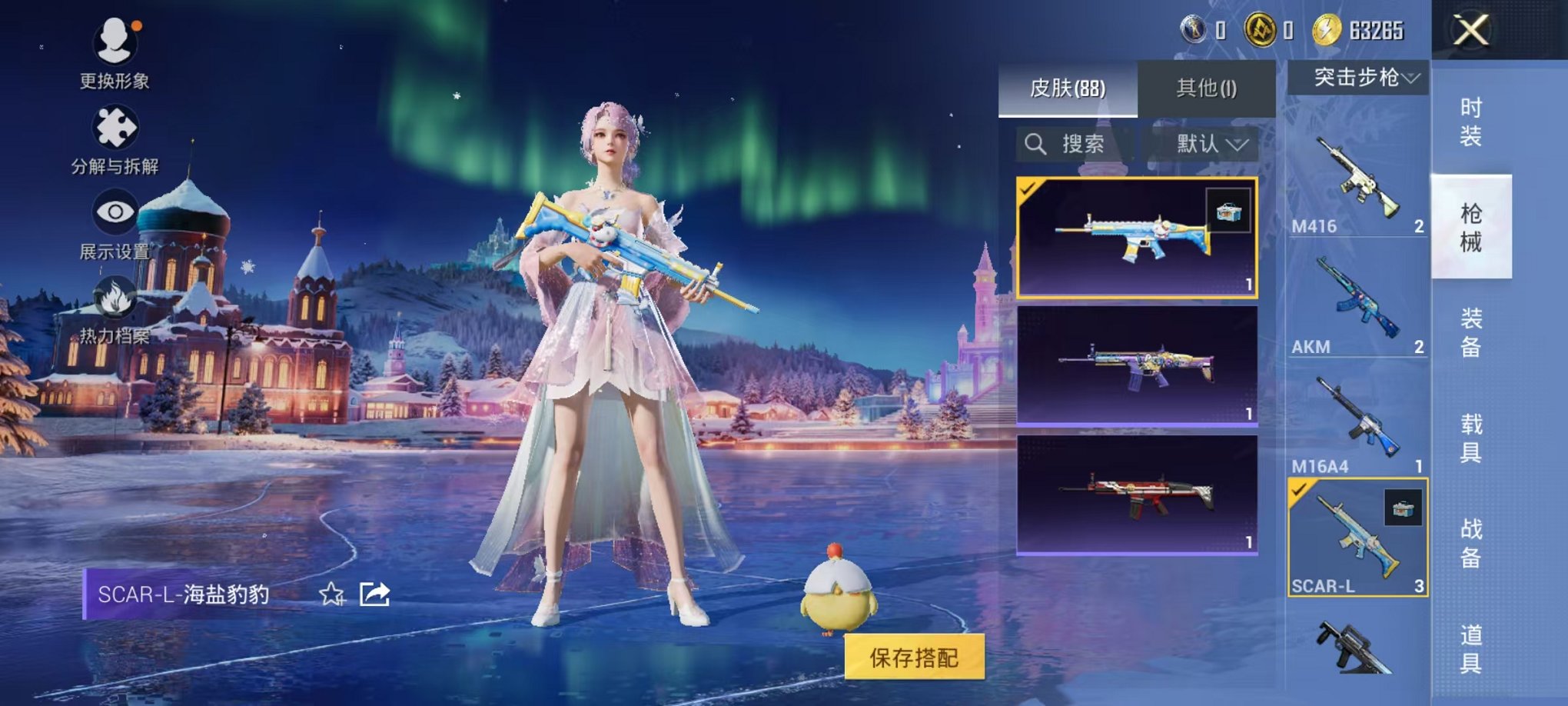 HPCMW3443905和平精英账号详情图9