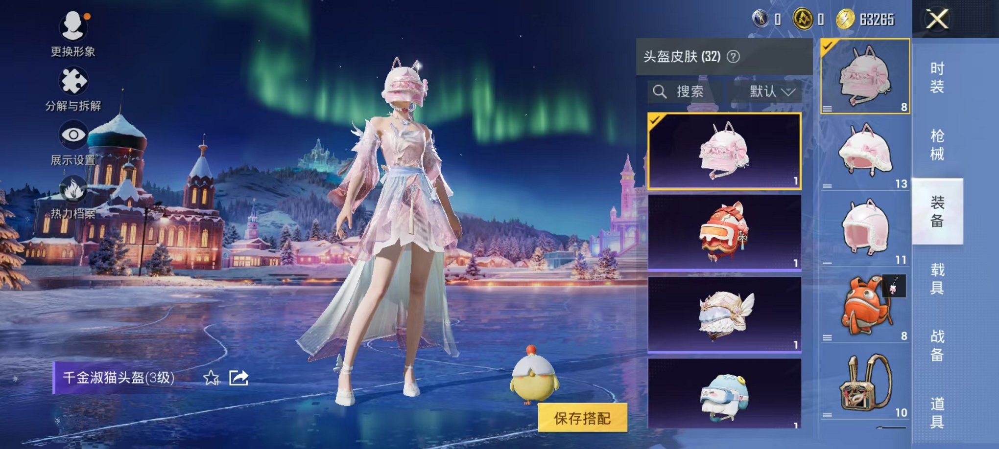 HPCMW3443905和平精英账号详情图11