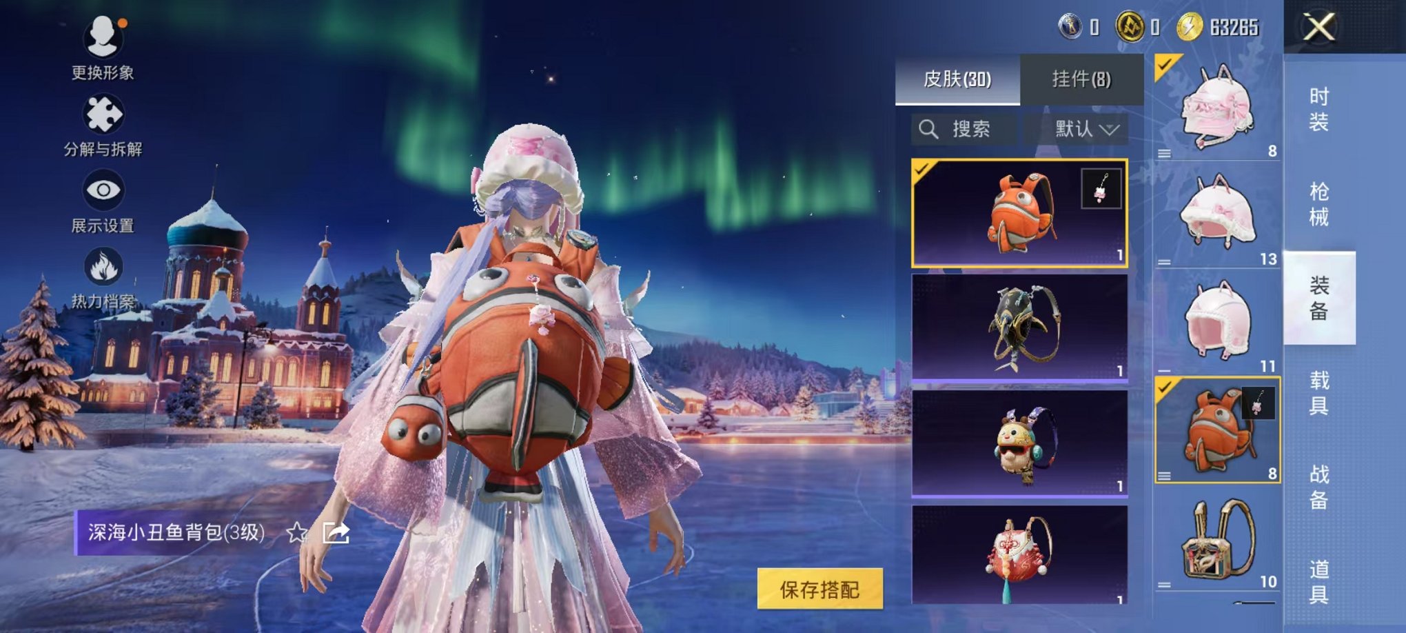 HPCMW3443905和平精英账号详情图12