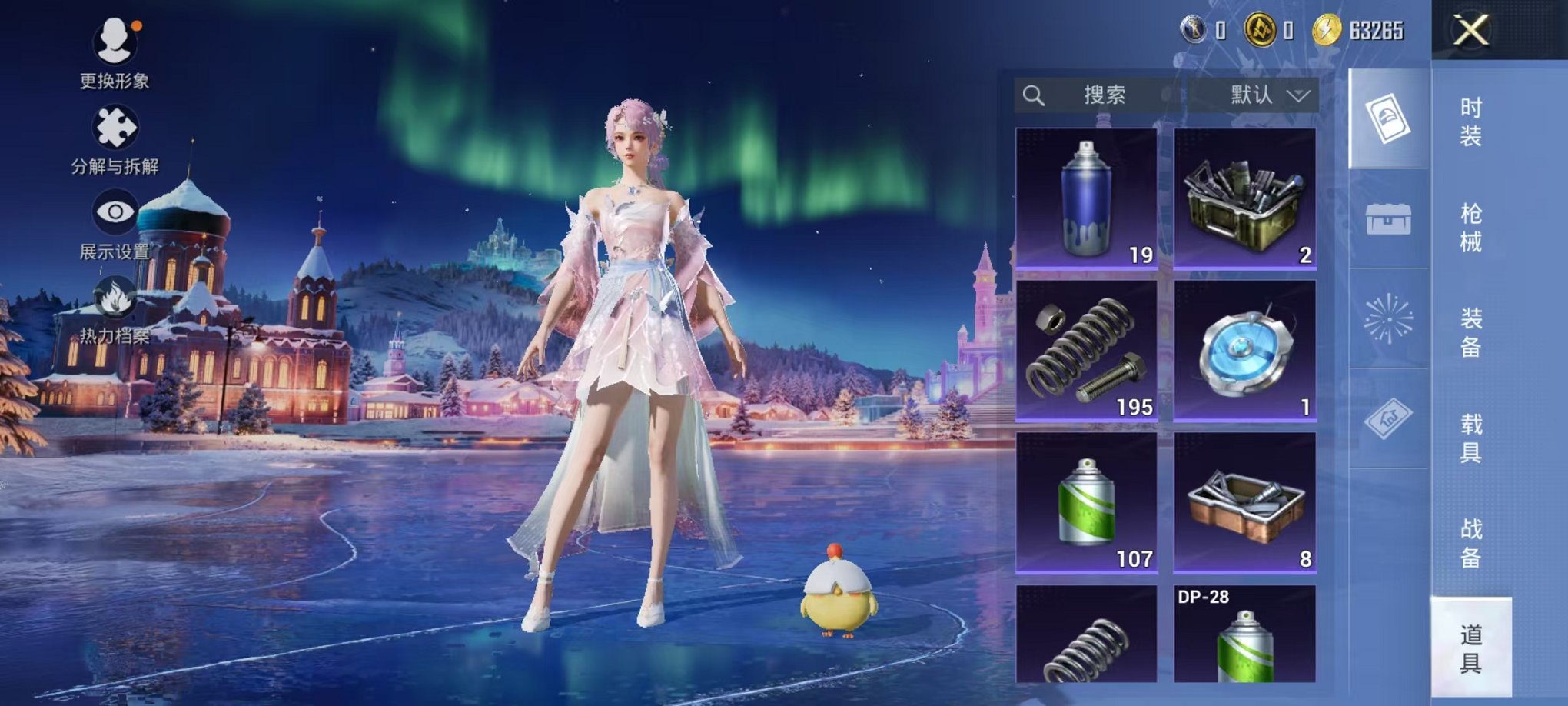 HPCMW3443905和平精英账号详情图14