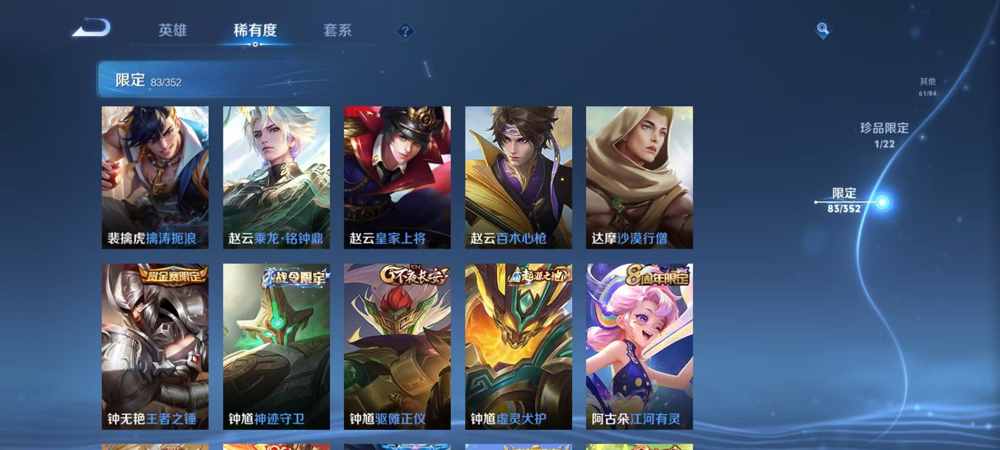 WZCMW3457903王者荣耀账号详情图14