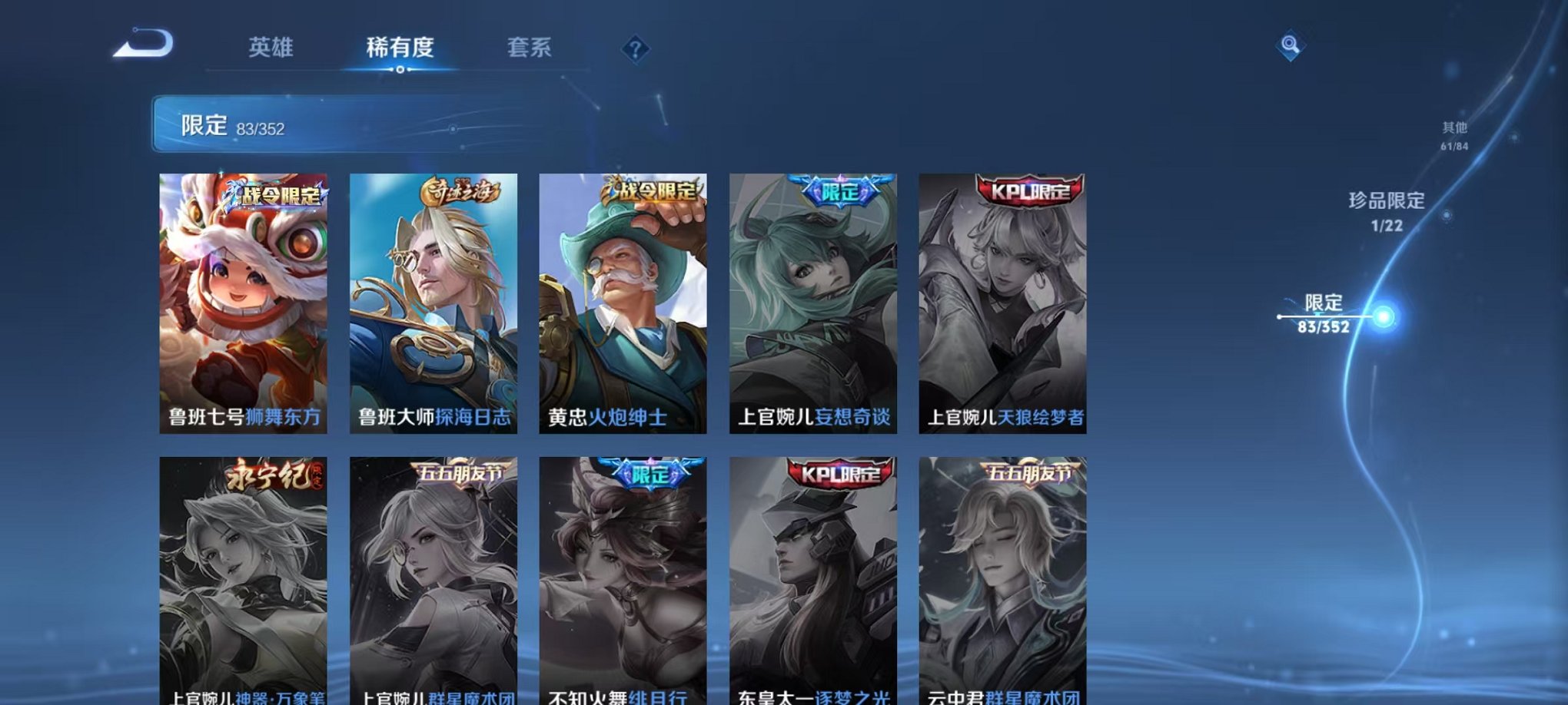 WZCMW3457903王者荣耀账号详情图16