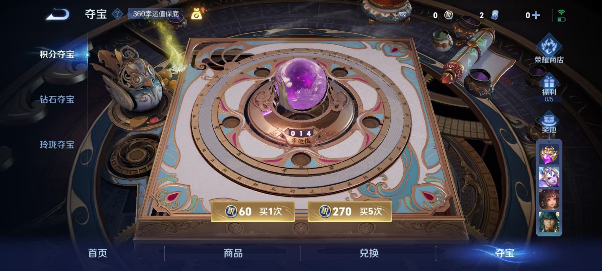 WZCMW3457903王者荣耀账号详情图21