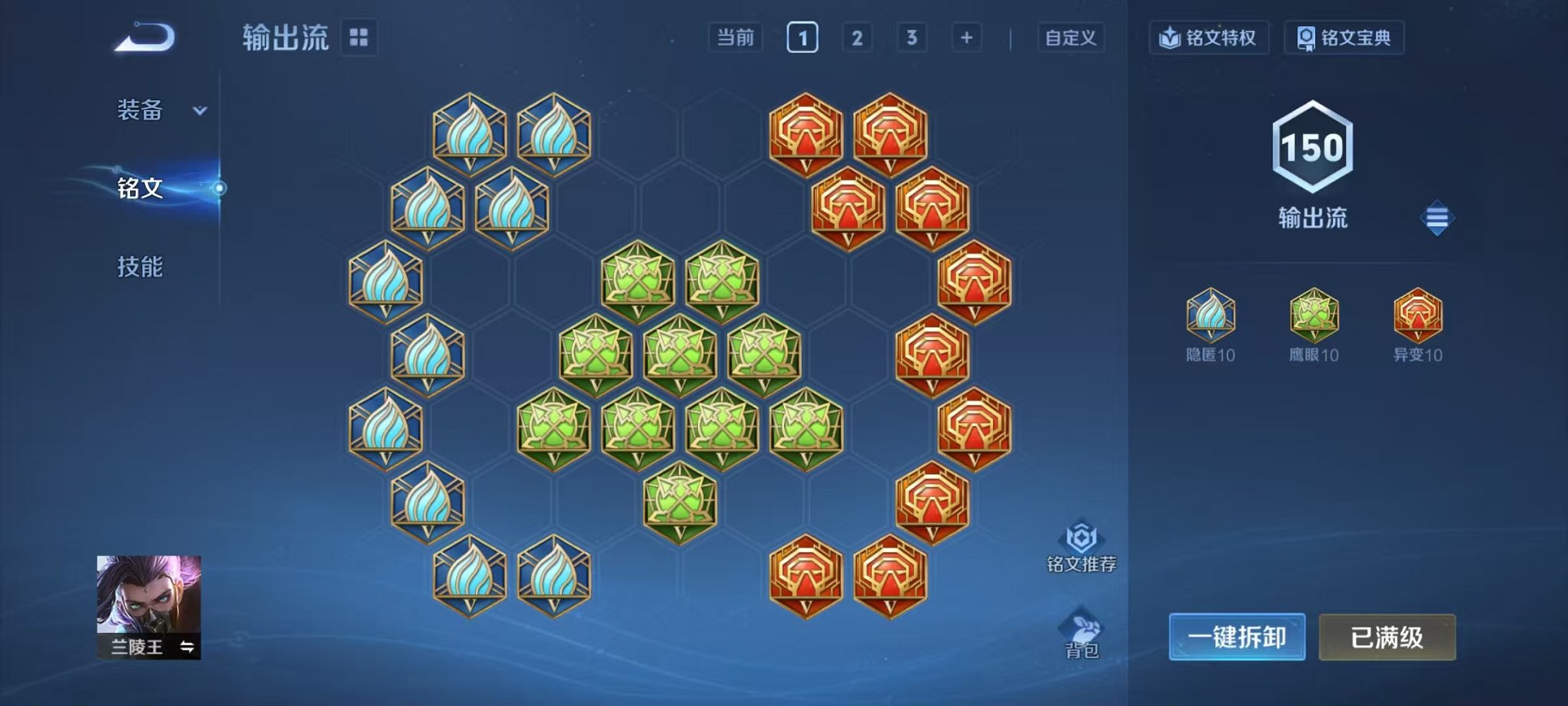 WZCMW3457833王者荣耀账号详情图11