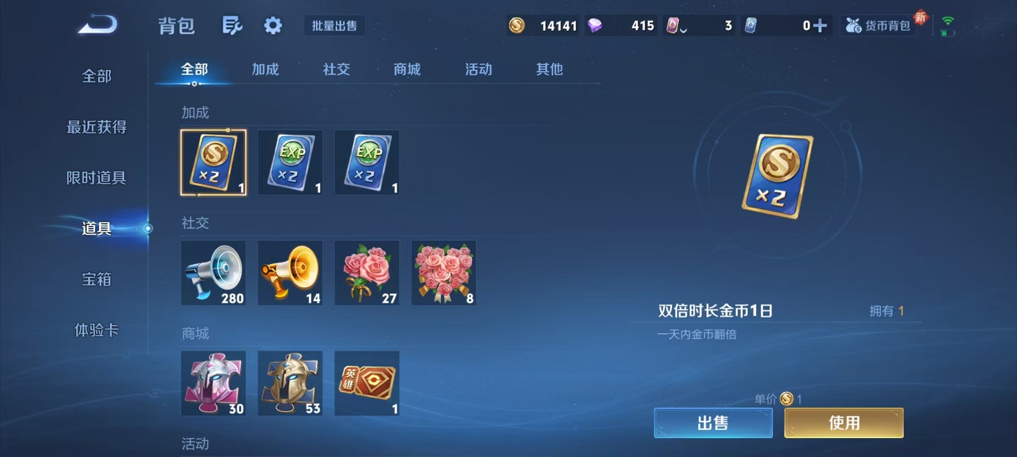 WZCMW3457833王者荣耀账号详情图12