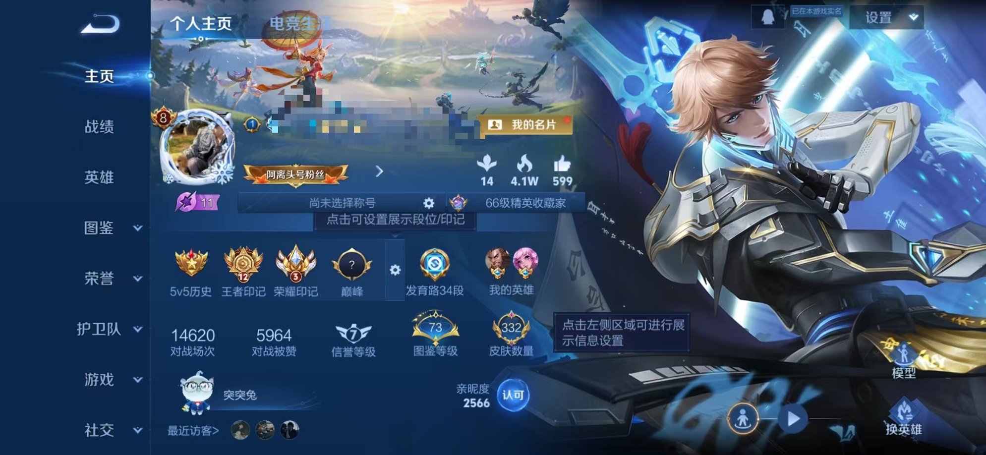 王者荣耀账号安卓QQ127英雄-332皮肤-【V9 332皮肤2水晶2星元14传说可秒换绑】安卓QQ-127英雄-332