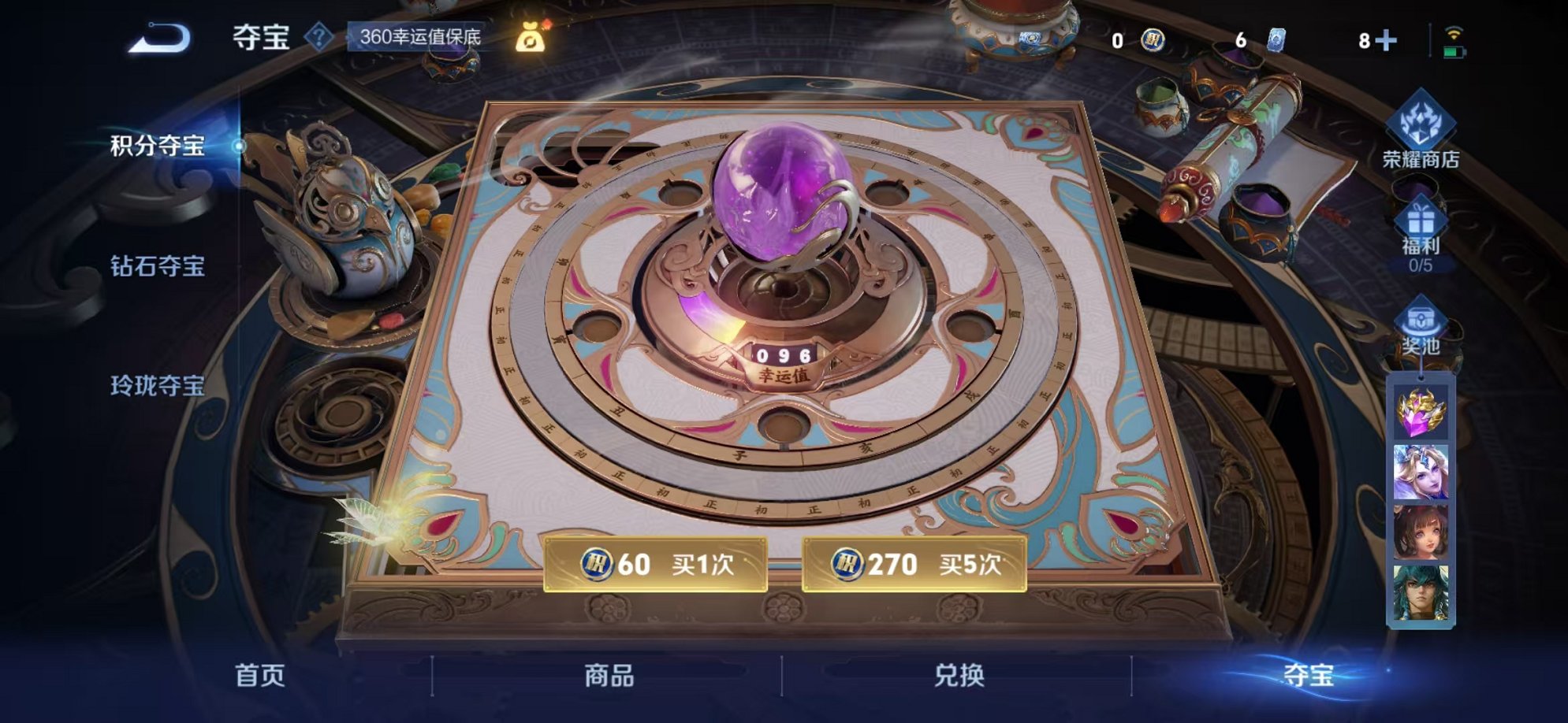 WZCMW3472670王者荣耀账号详情图20