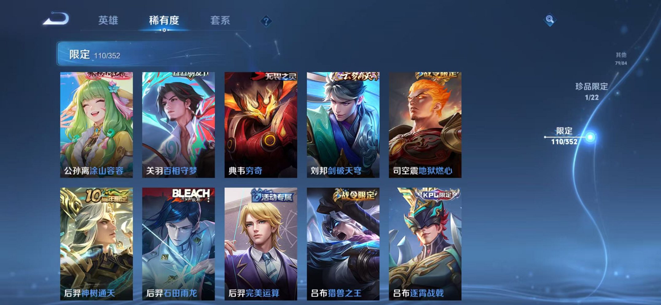 WZCMW3457818王者荣耀账号详情图10