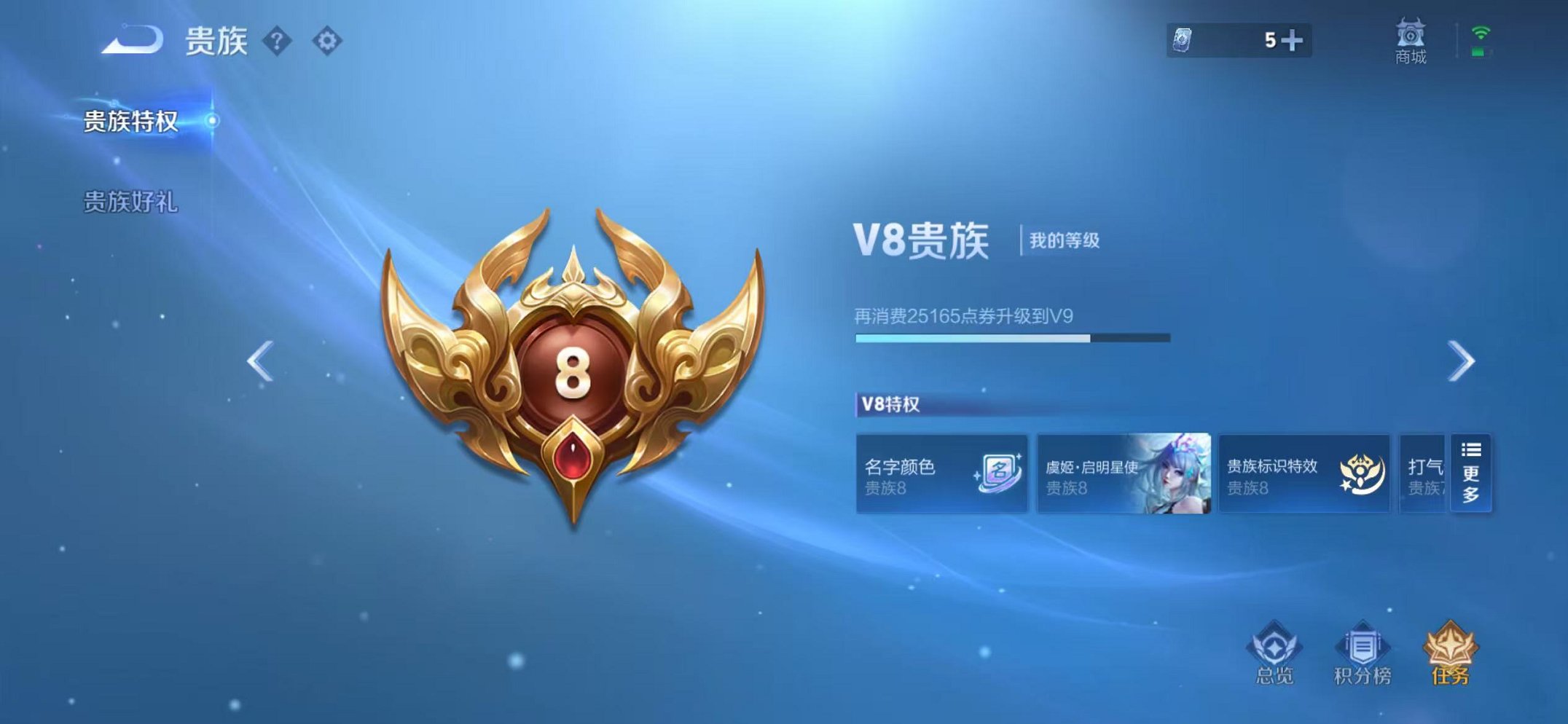 WZCMW3457819王者荣耀账号详情图22