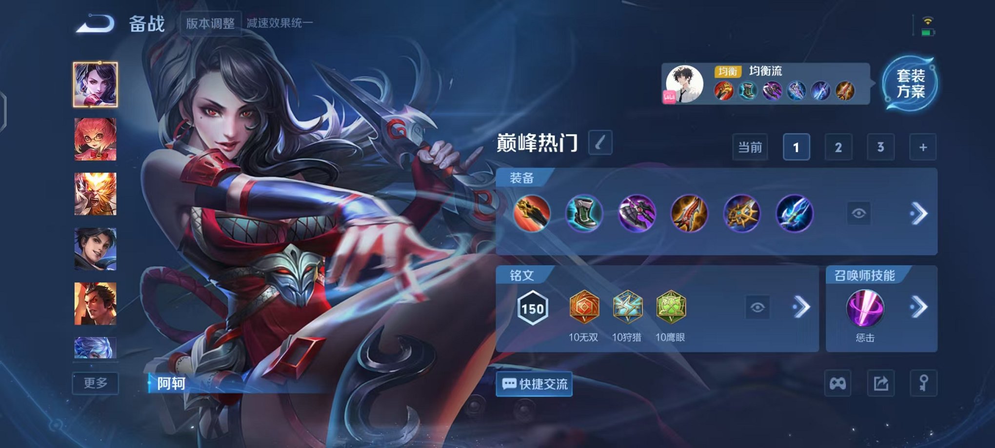 WZCMW3457832王者荣耀账号详情图14