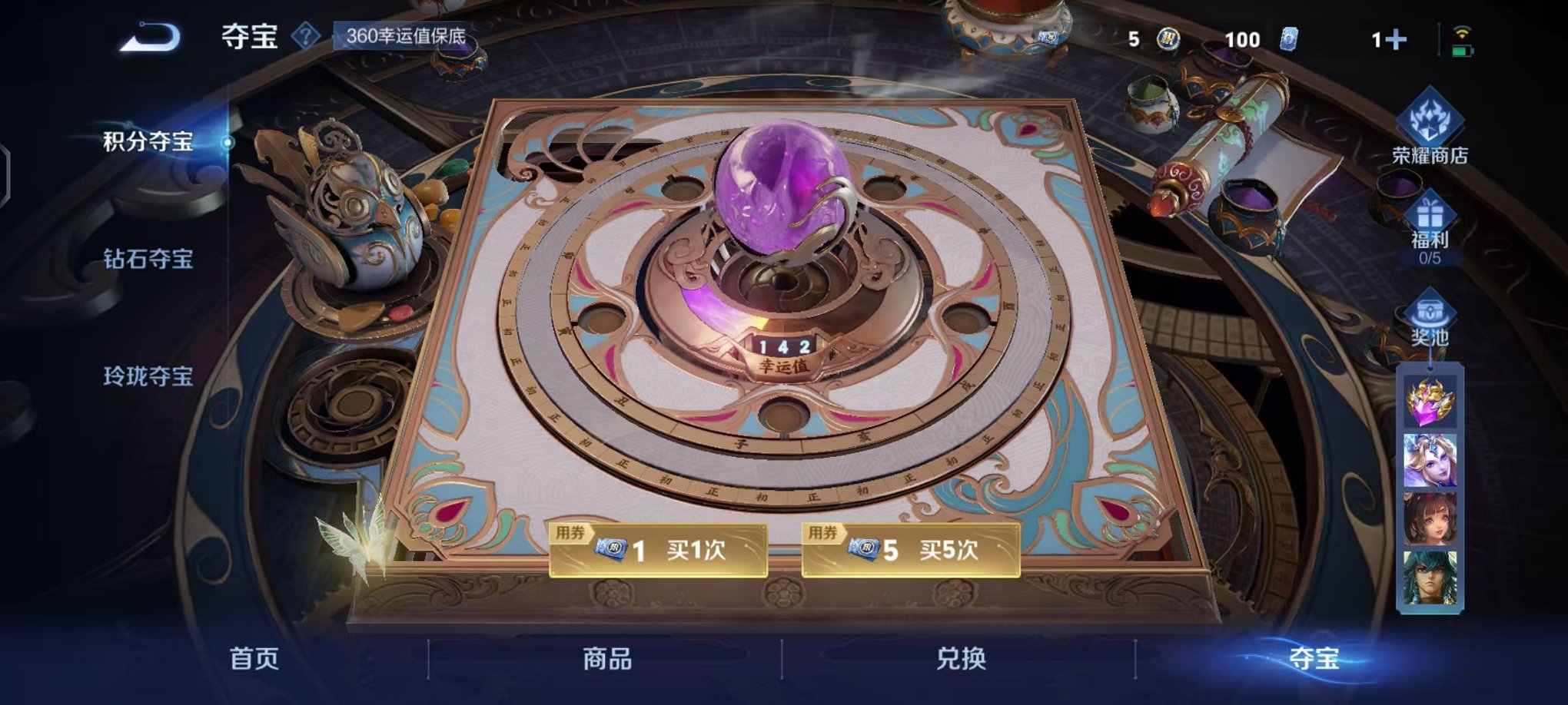 WZCMW3457832王者荣耀账号详情图15