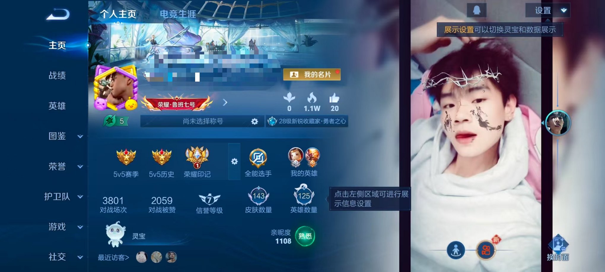 王者荣耀账号安卓QQ125英雄-143皮肤-【143皮肤2传说 Q等级17可秒换绑】安卓QQ-125英雄-143皮肤【传