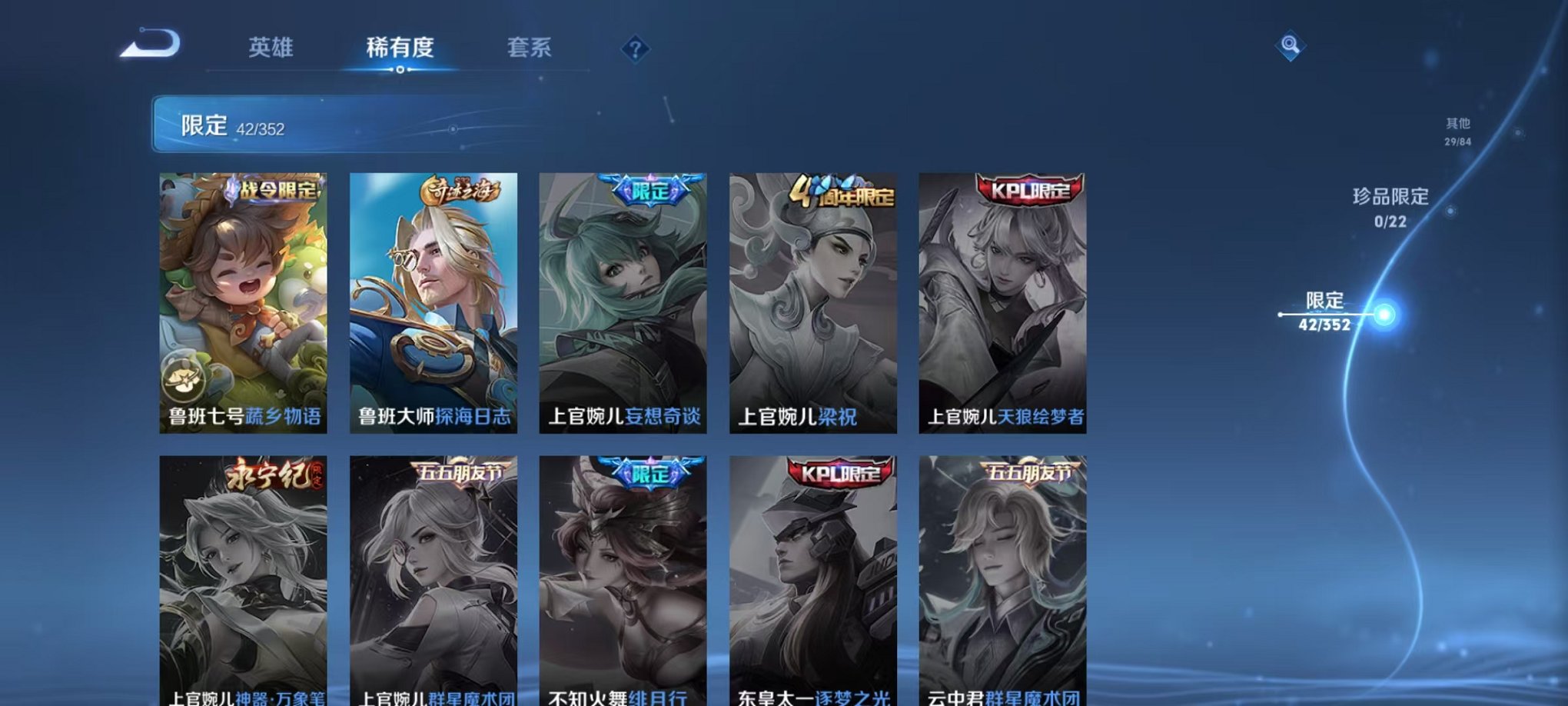 WZCMW3457823王者荣耀账号详情图9