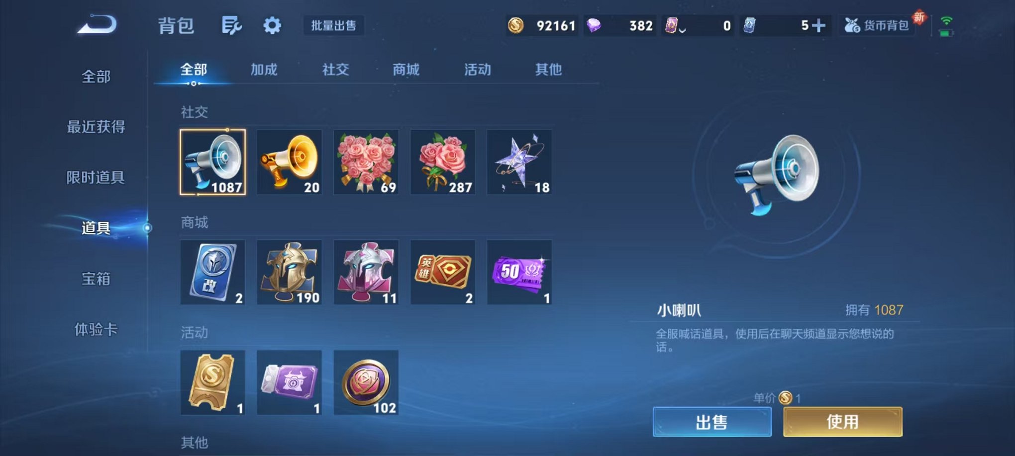 WZCMW3457823王者荣耀账号详情图15