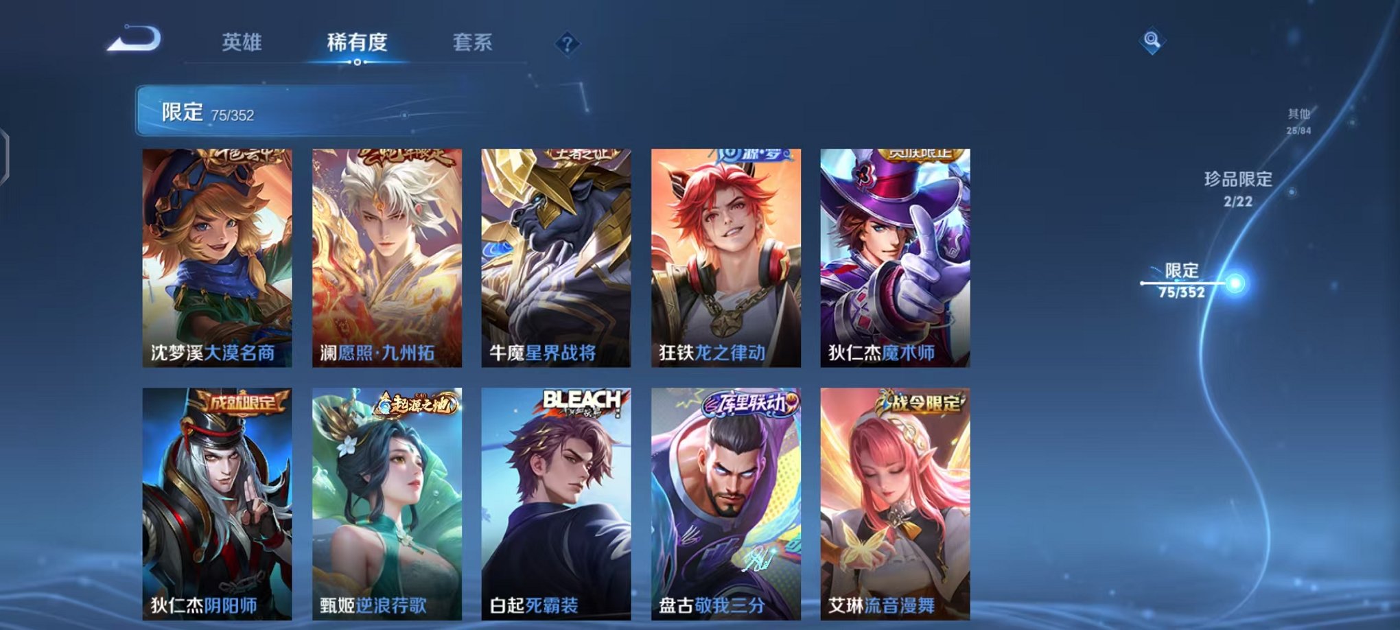 WZCMW3457834王者荣耀账号详情图13