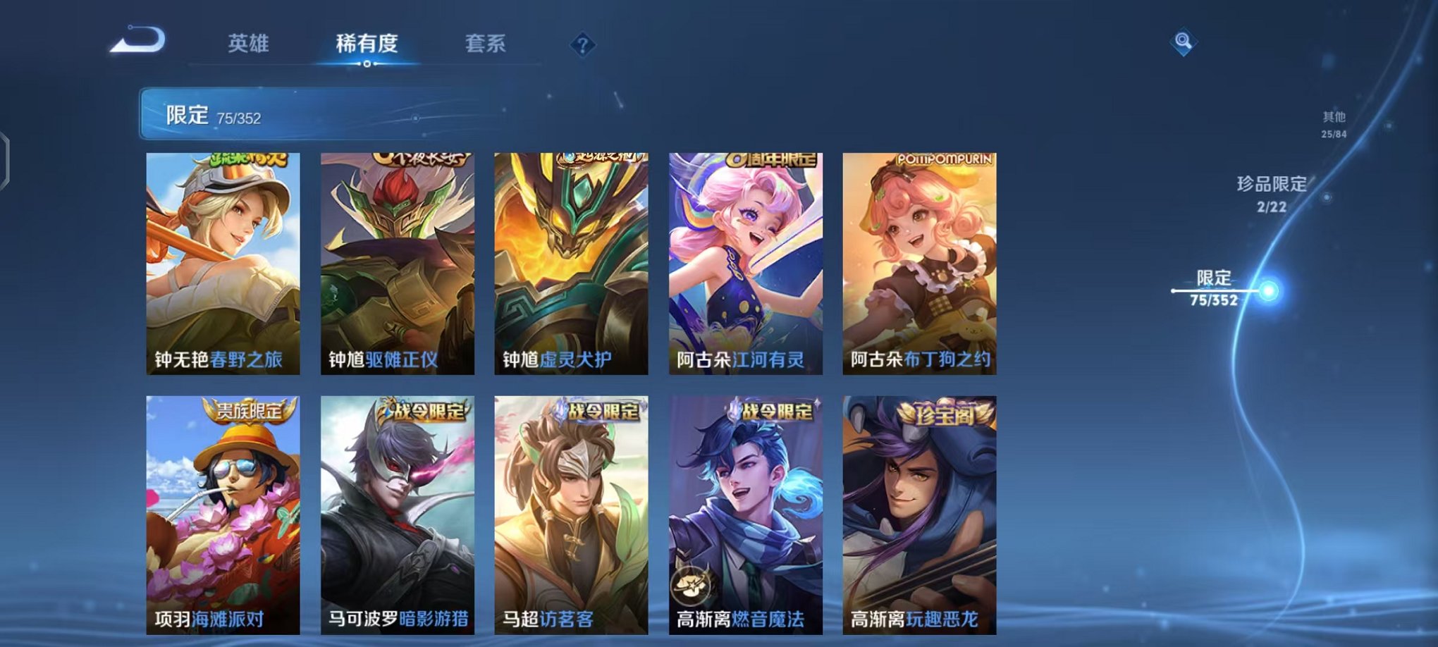 WZCMW3457834王者荣耀账号详情图15