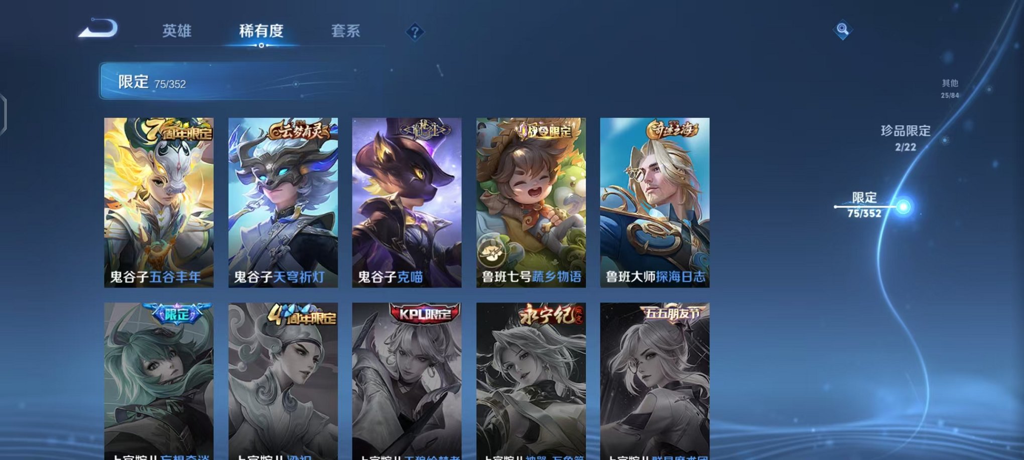 WZCMW3457834王者荣耀账号详情图16