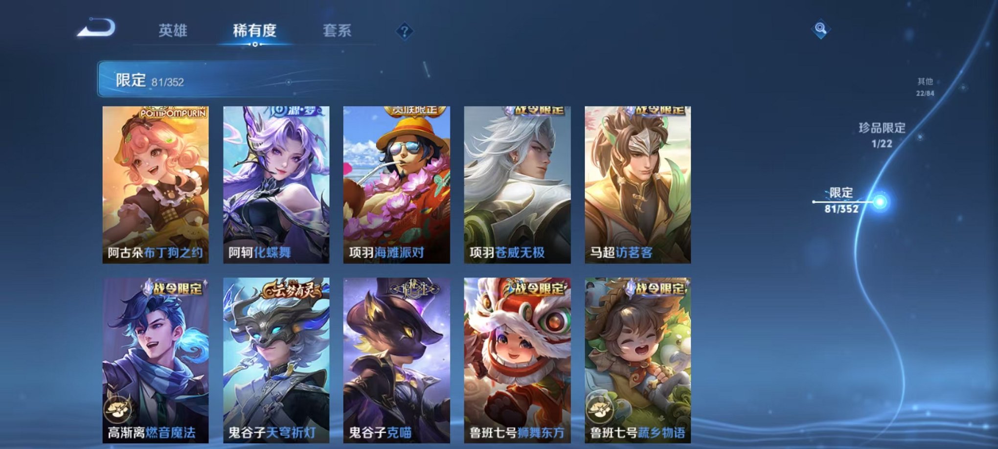 WZCMW3457811王者荣耀账号详情图16