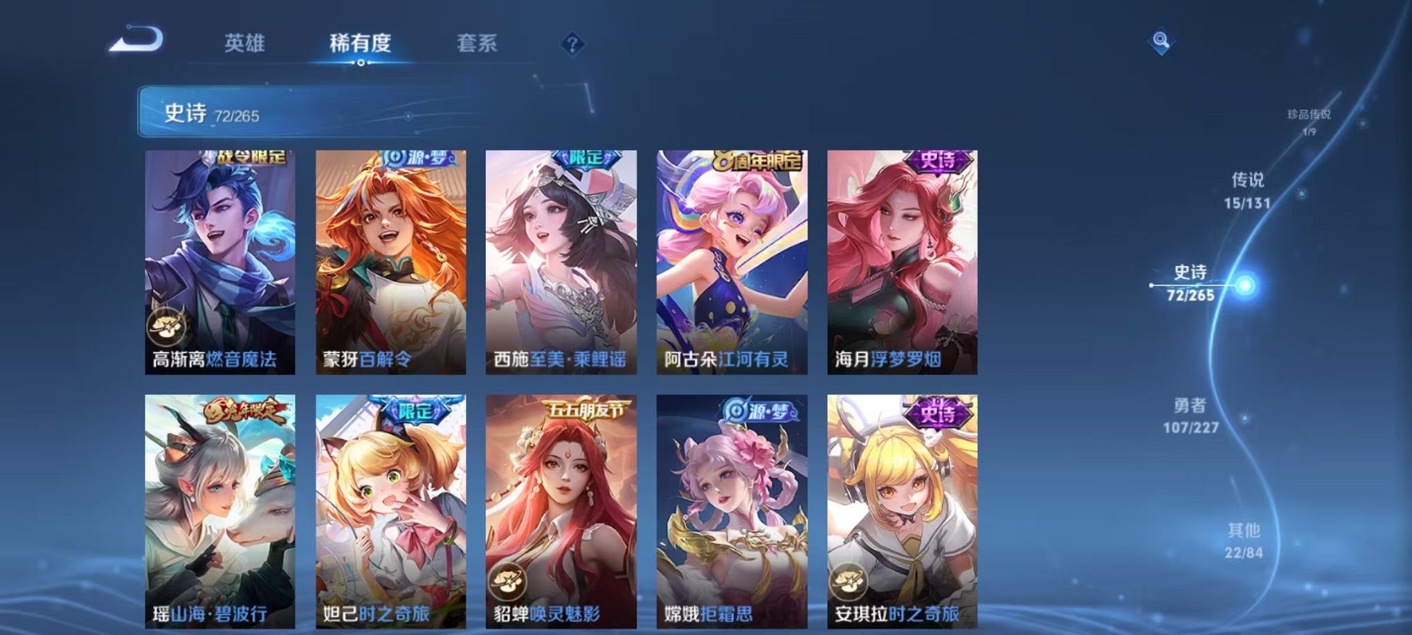 WZCMW3457811王者荣耀账号详情图19