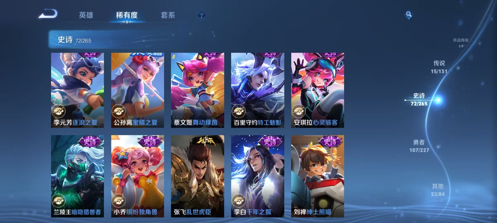 WZCMW3457811王者荣耀账号详情图21